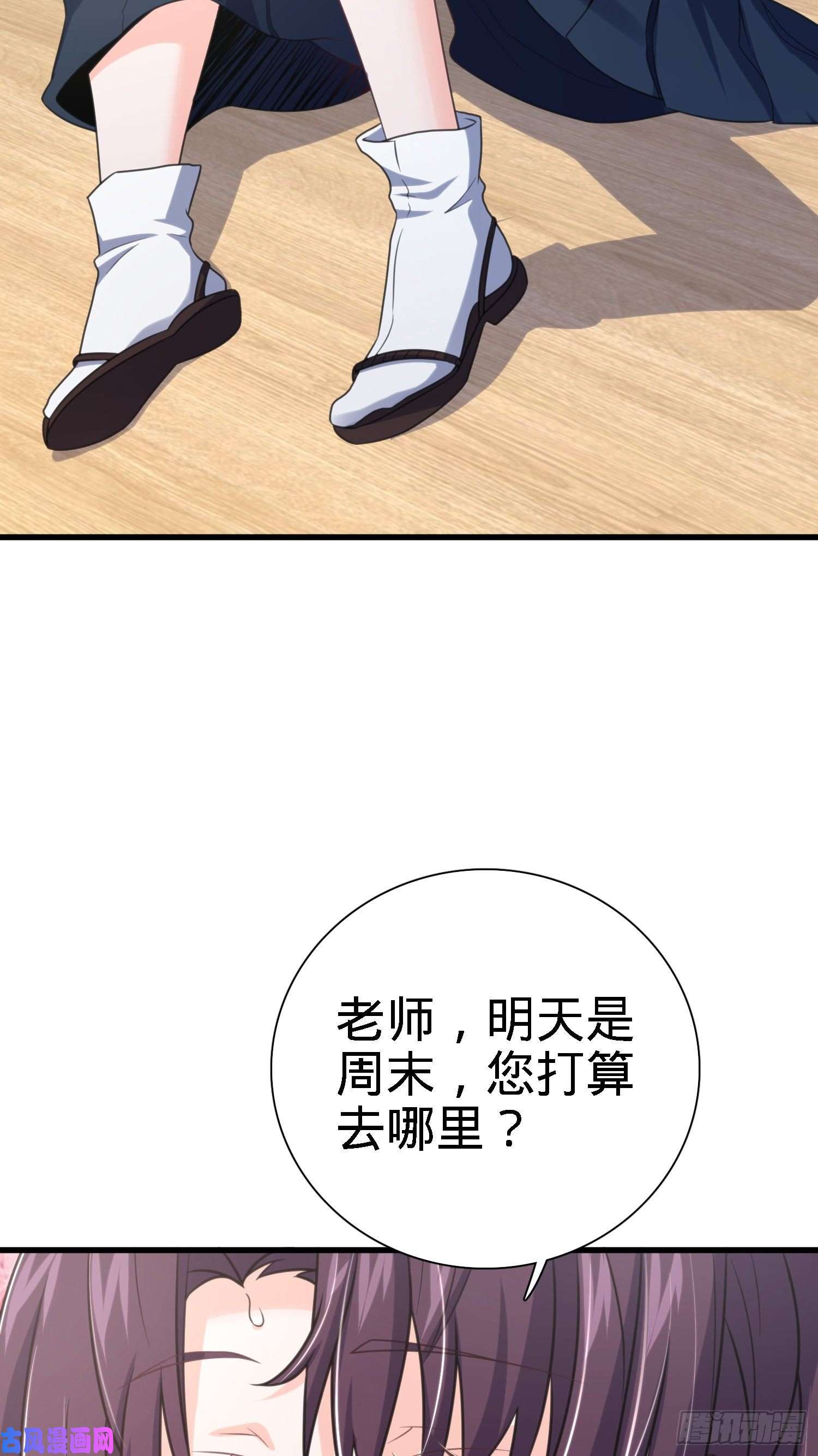 大王饶命216 肮脏的金钱交易