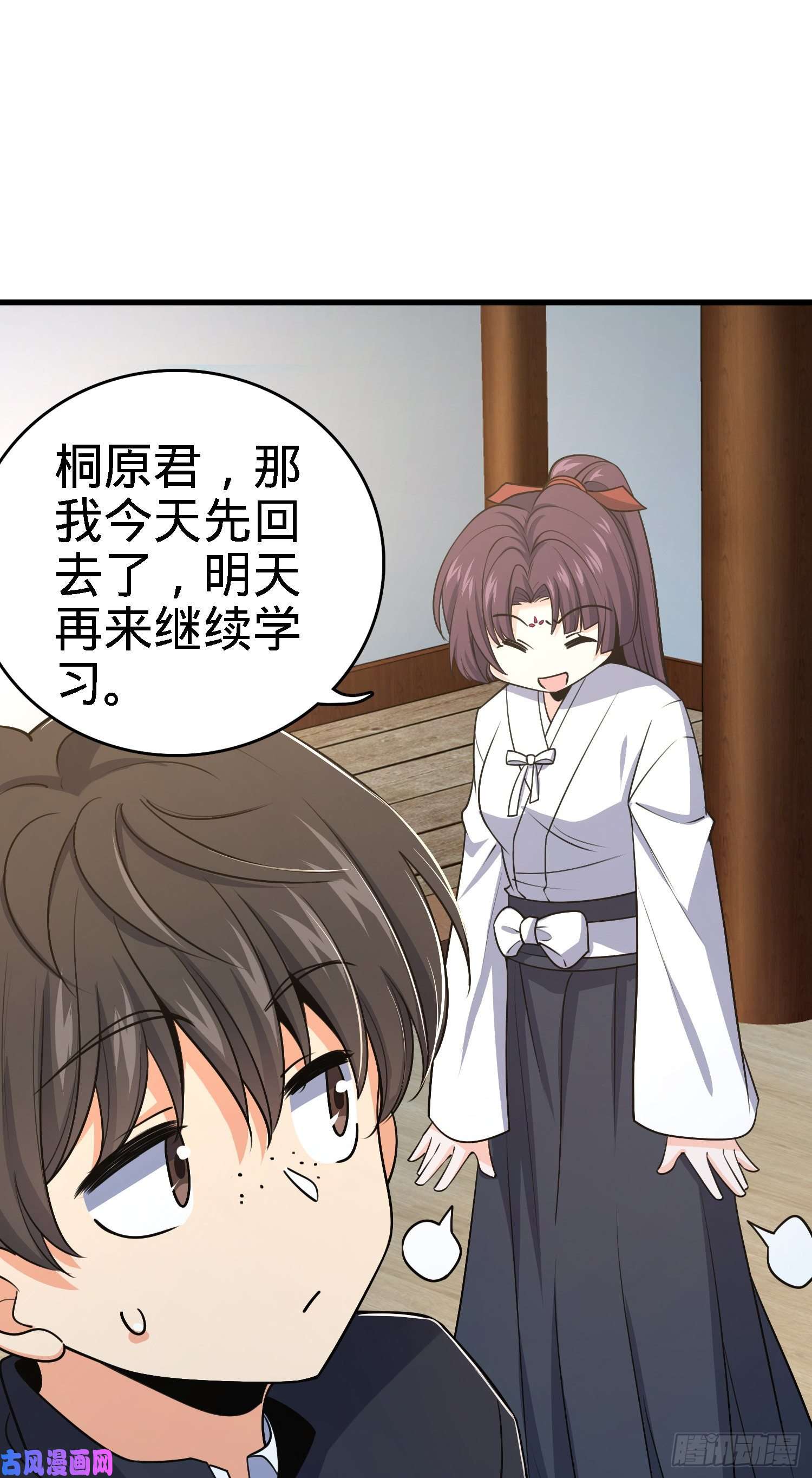 大王饶命216 肮脏的金钱交易
