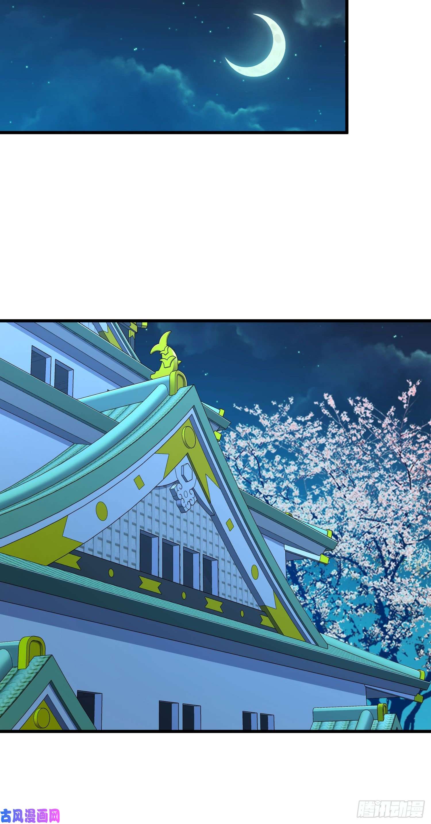 大王饶命216 肮脏的金钱交易