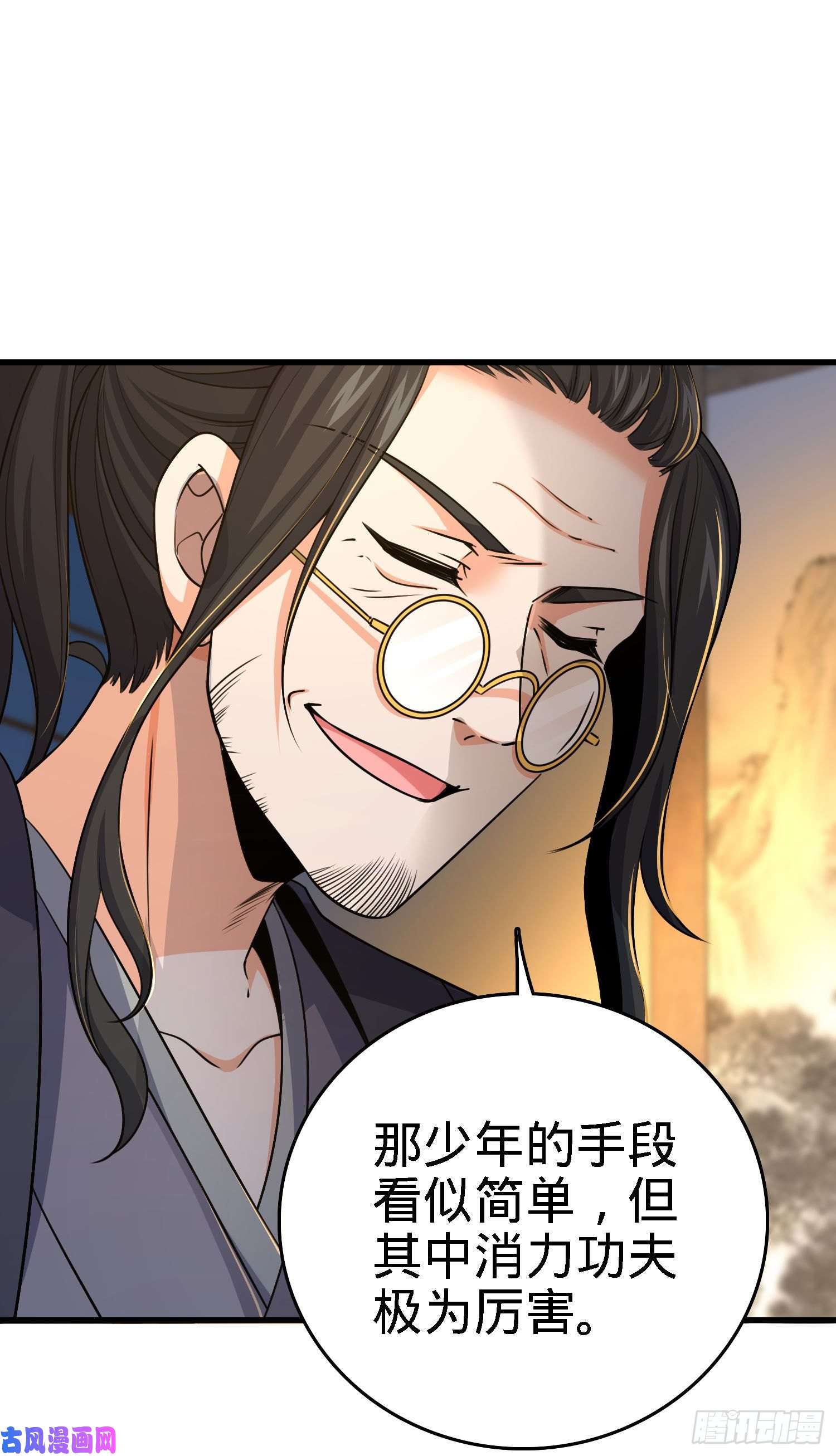 大王饶命216 肮脏的金钱交易
