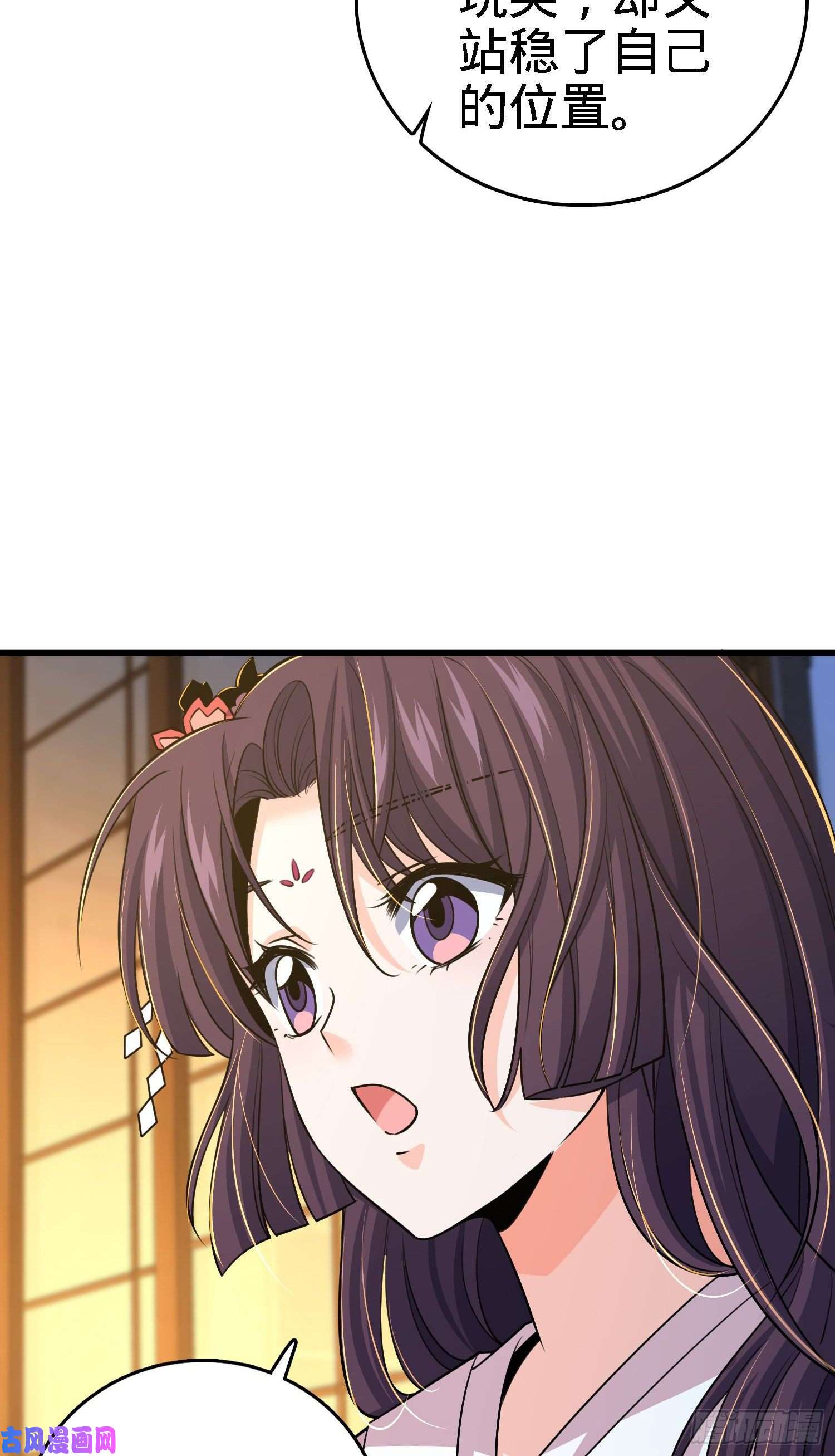大王饶命216 肮脏的金钱交易