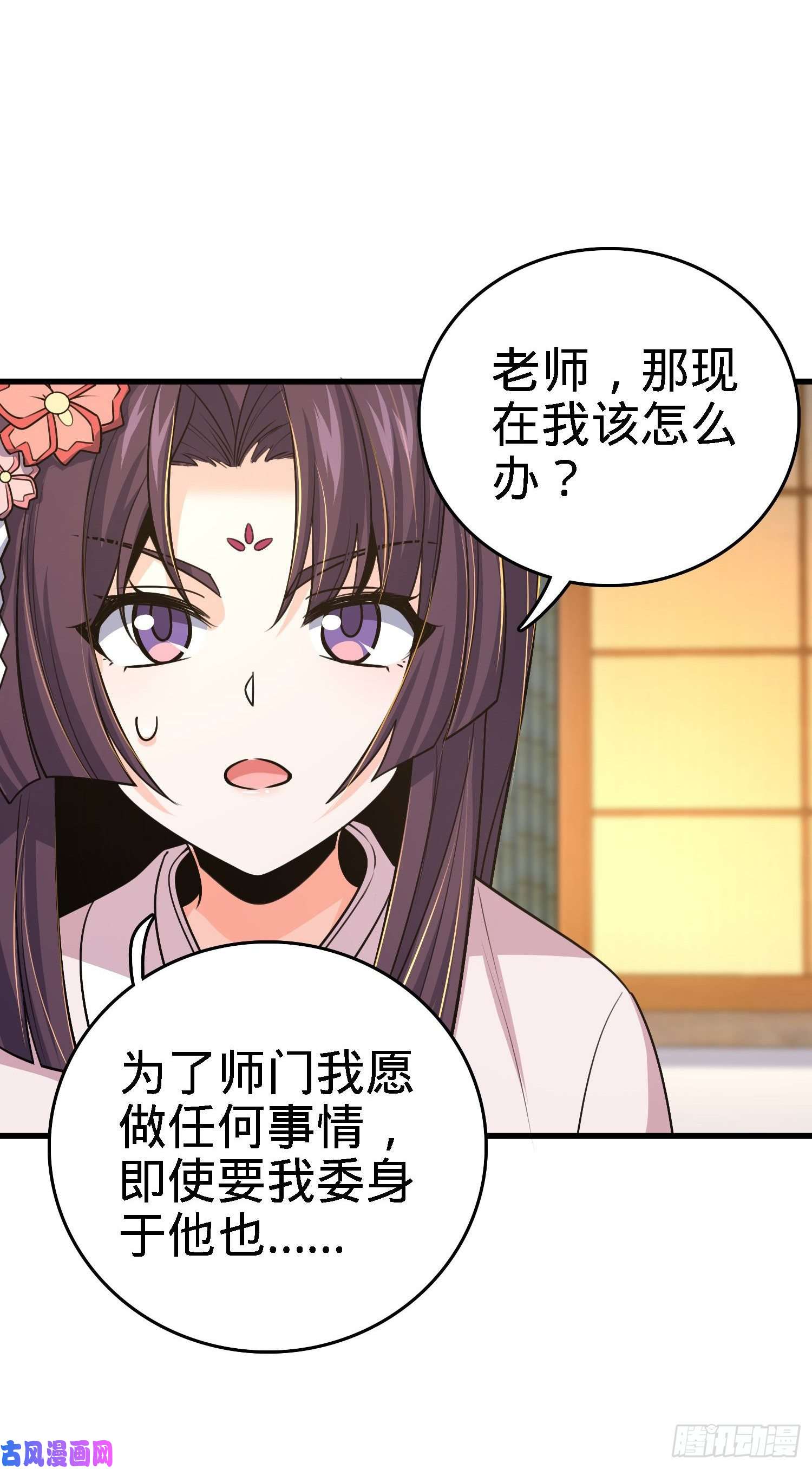 大王饶命216 肮脏的金钱交易