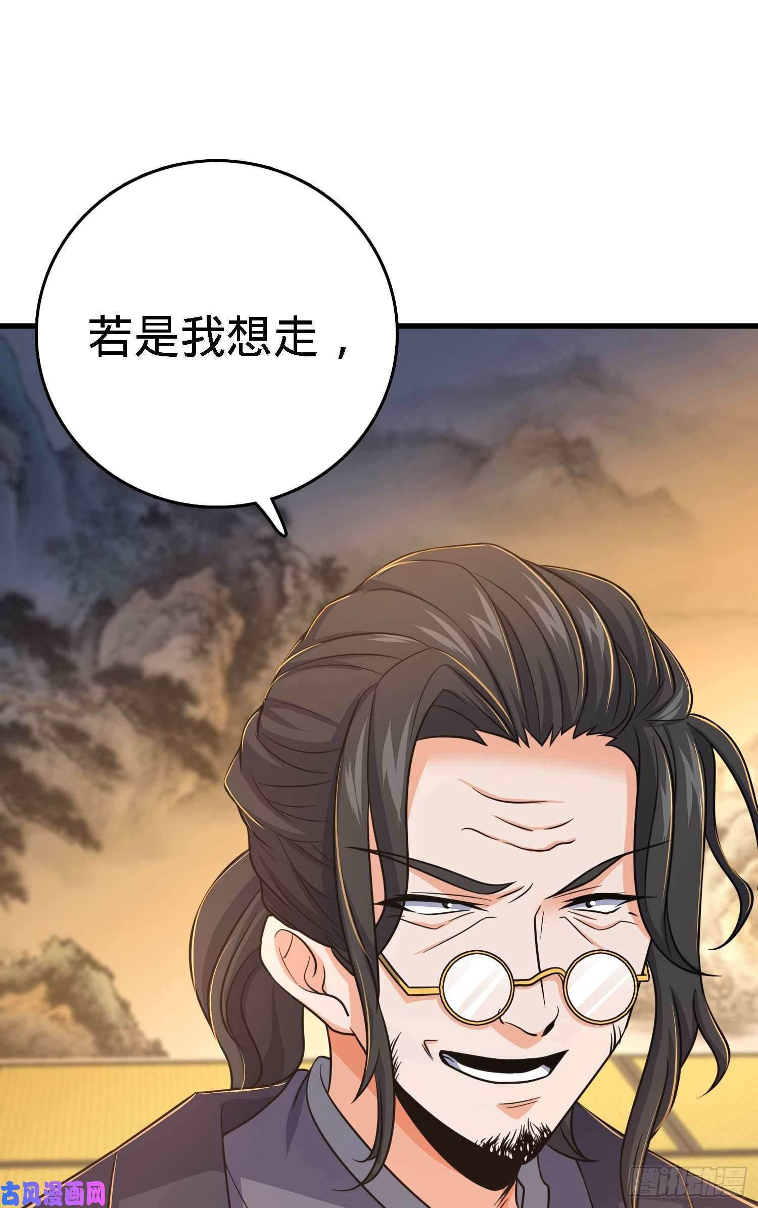 大王饶命216 肮脏的金钱交易