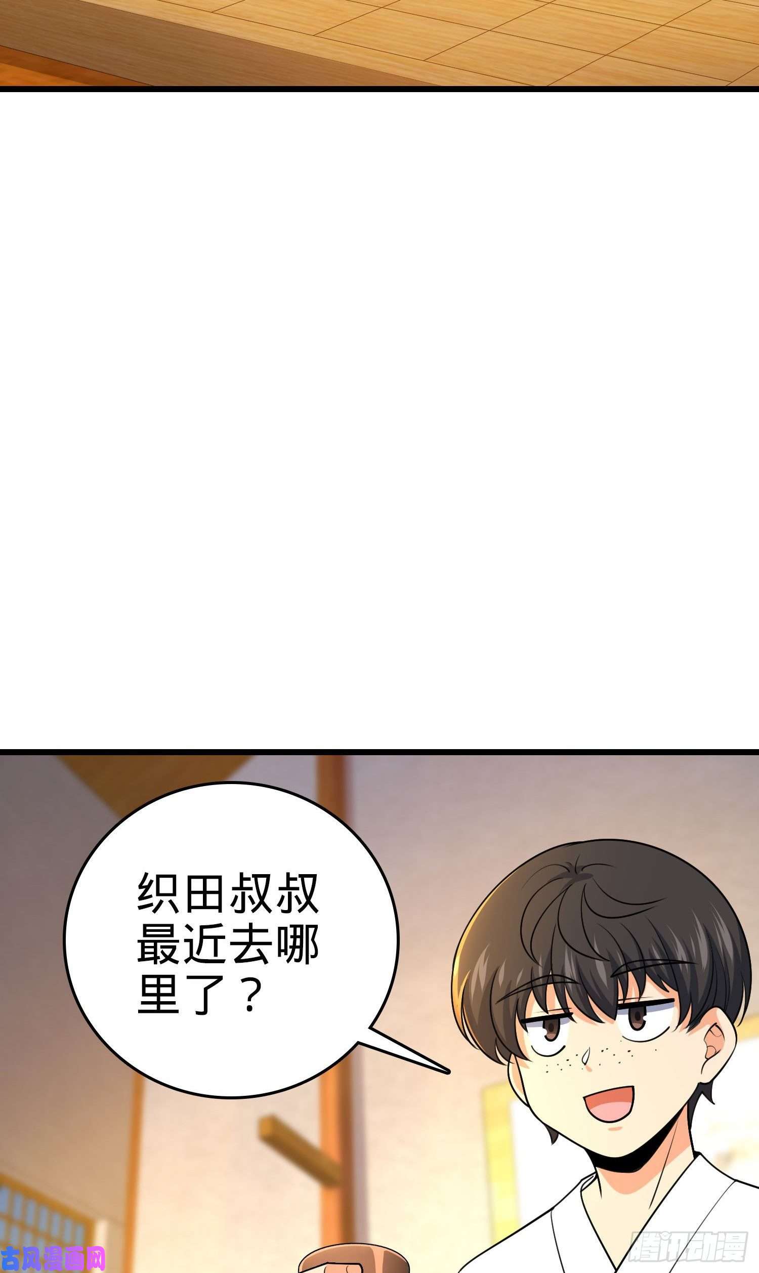 大王饶命217 棋局如人生
