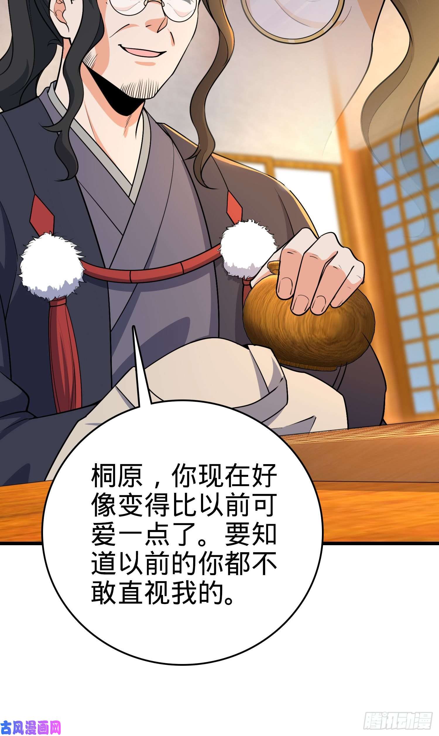 大王饶命217 棋局如人生