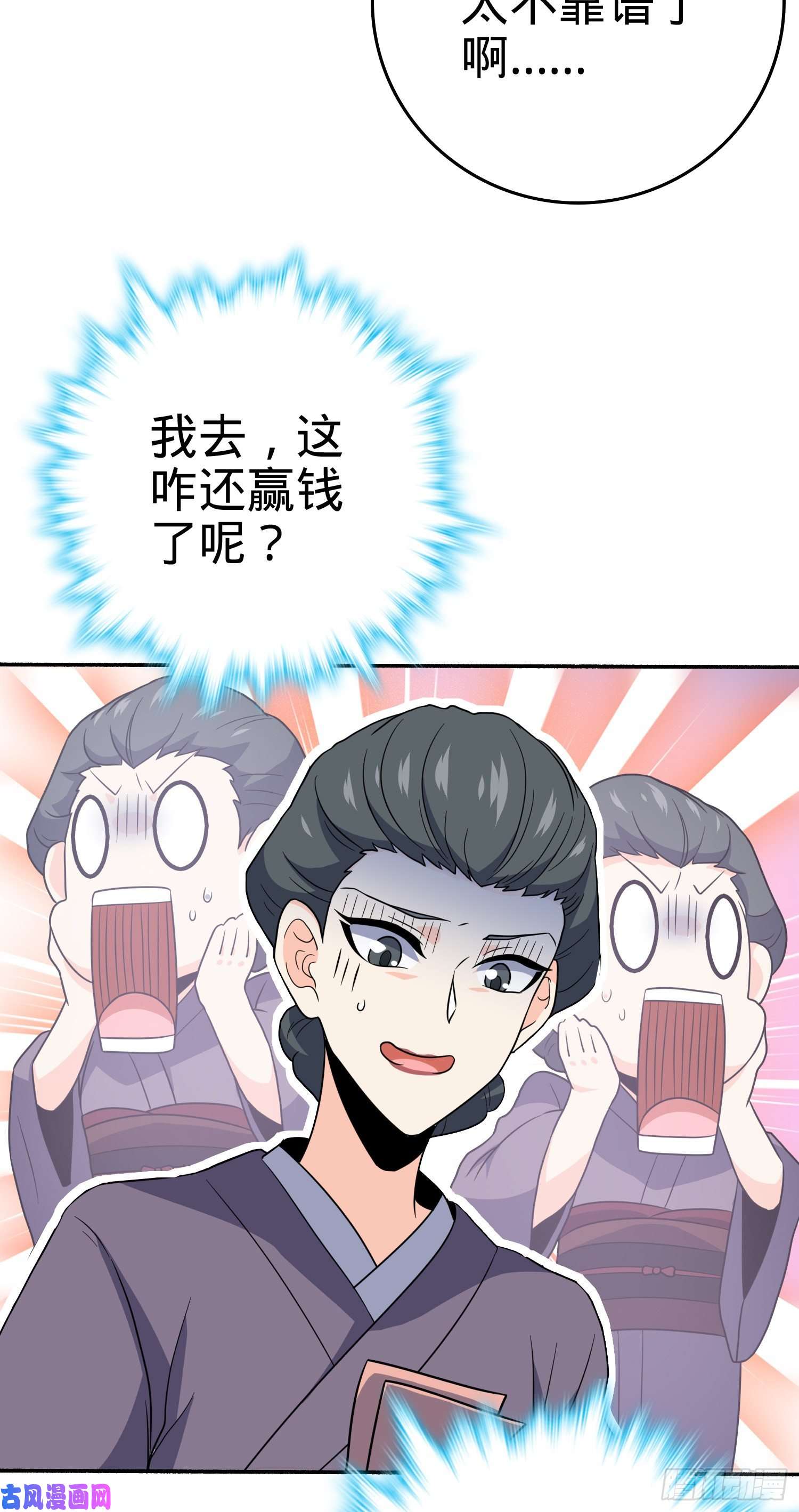 大王饶命218 武馆活广告