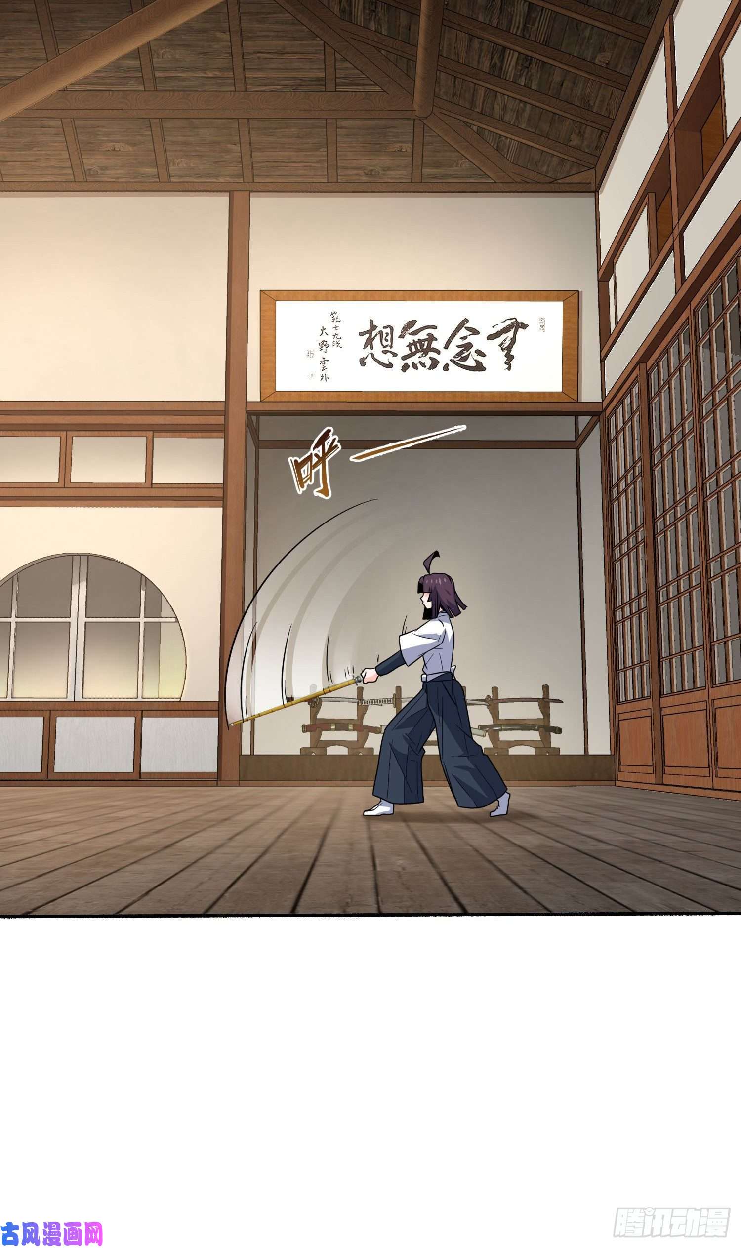 大王饶命218 武馆活广告