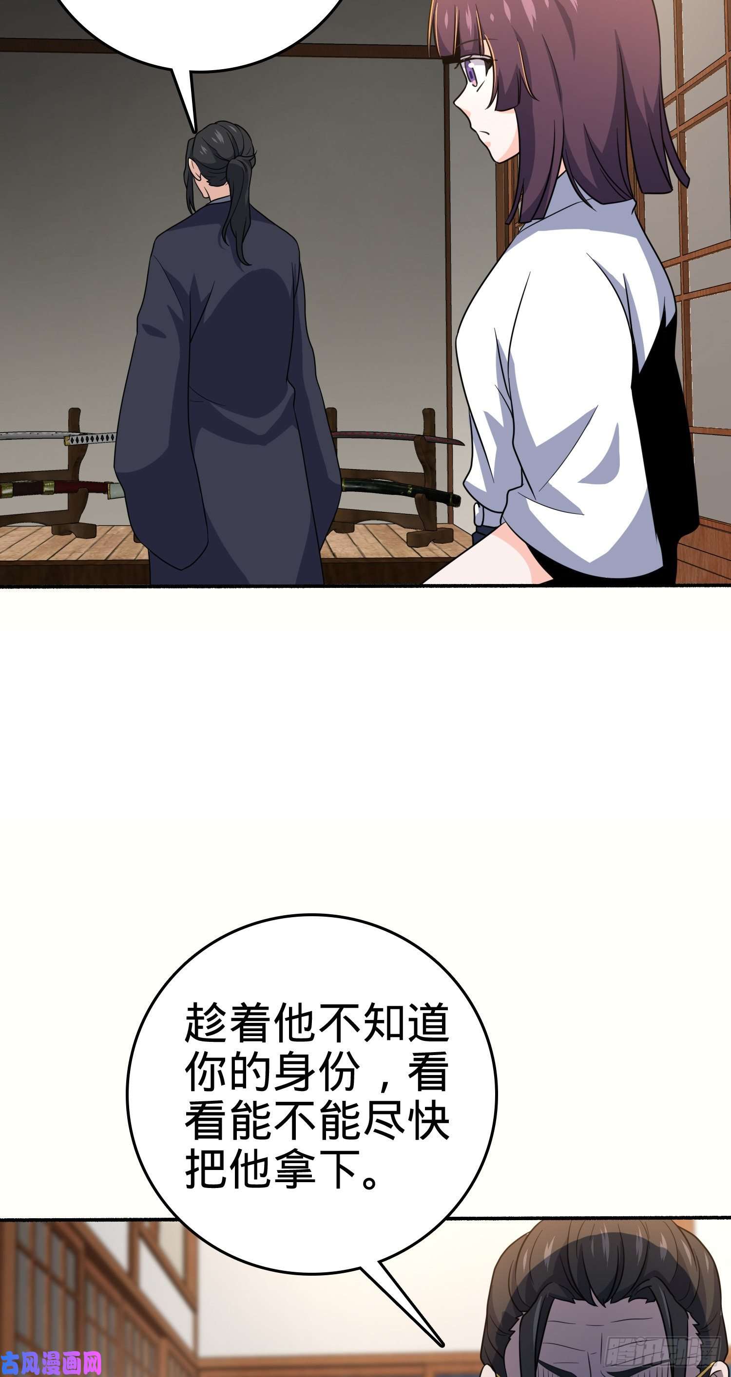 大王饶命218 武馆活广告