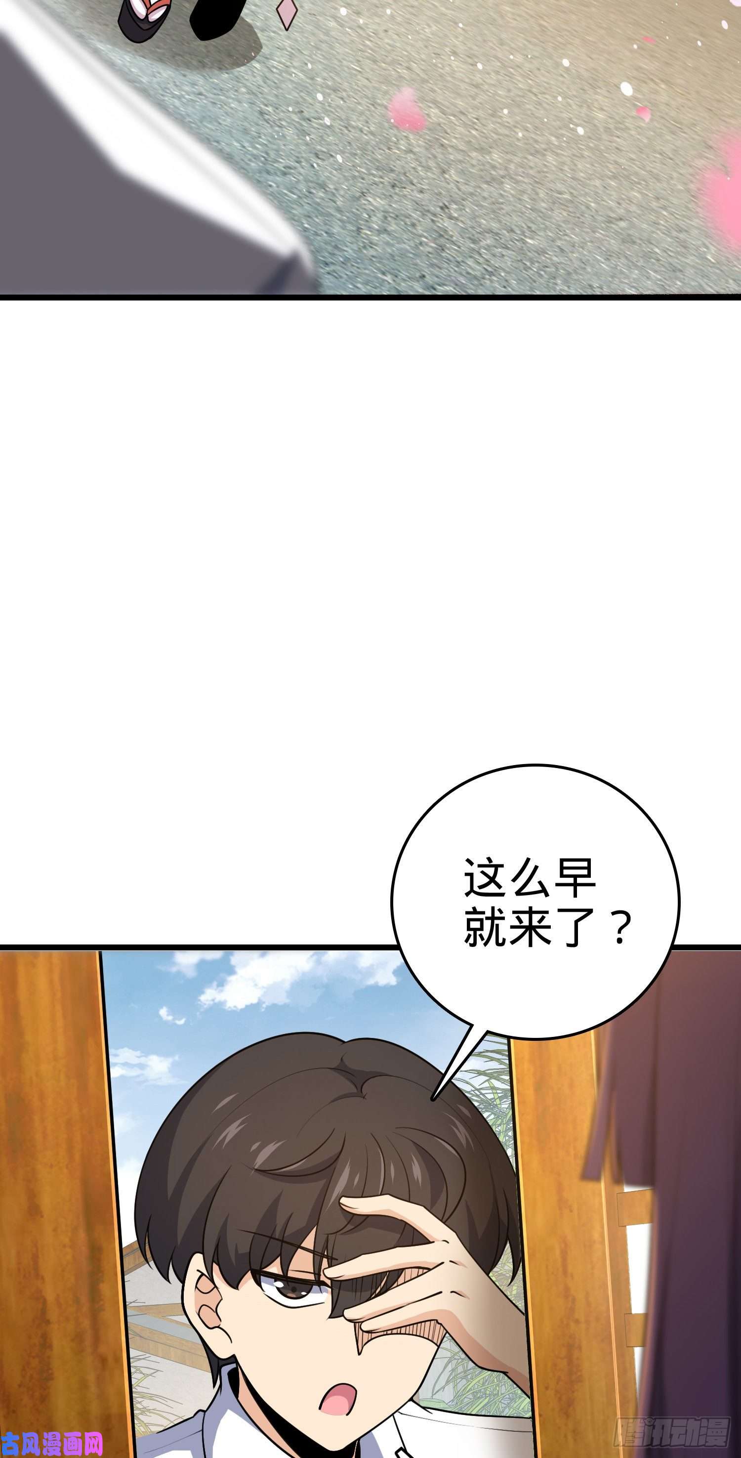 大王饶命218 武馆活广告