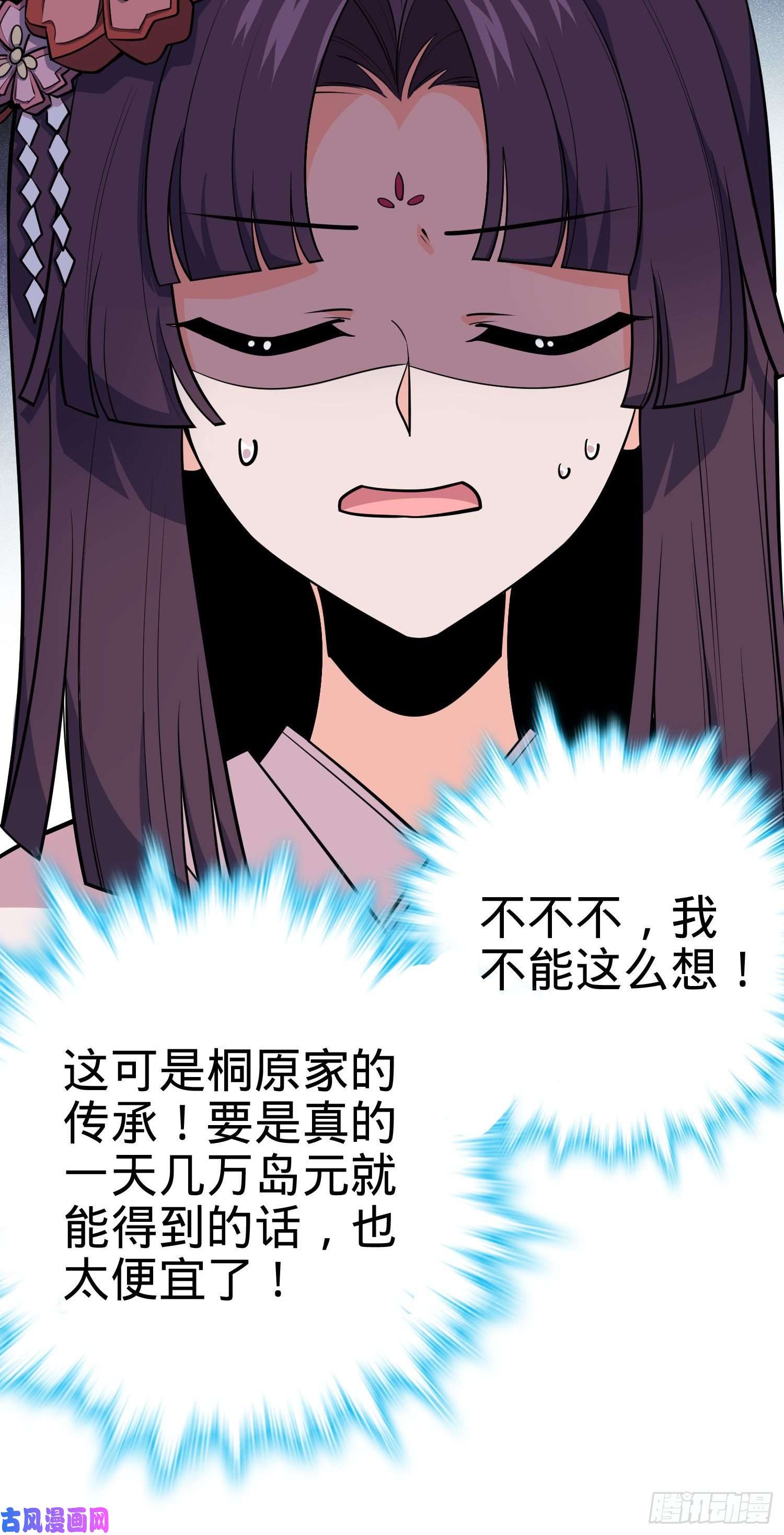 大王饶命218 武馆活广告