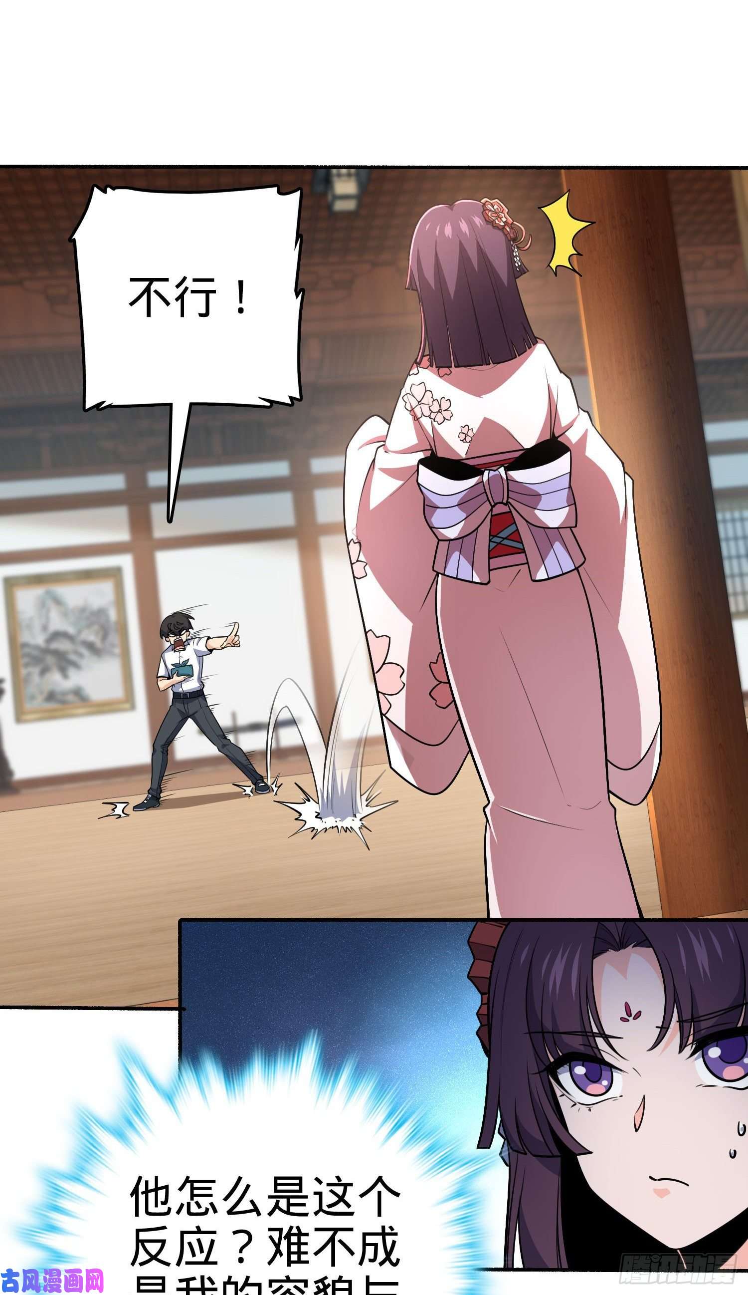 大王饶命218 武馆活广告