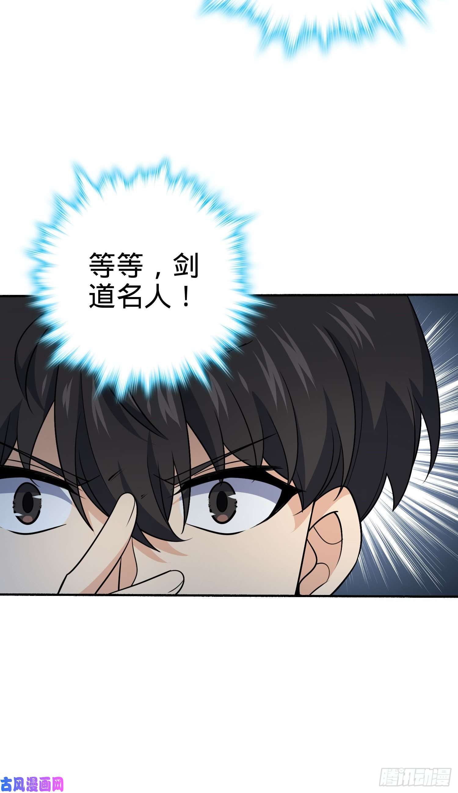 大王饶命218 武馆活广告