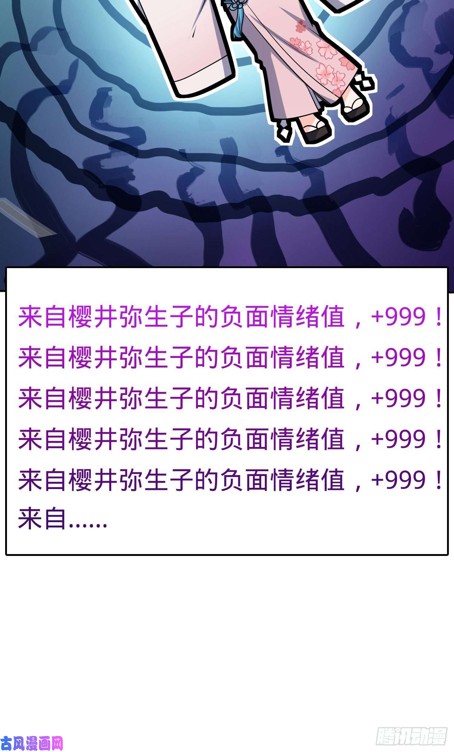 大王饶命218 武馆活广告