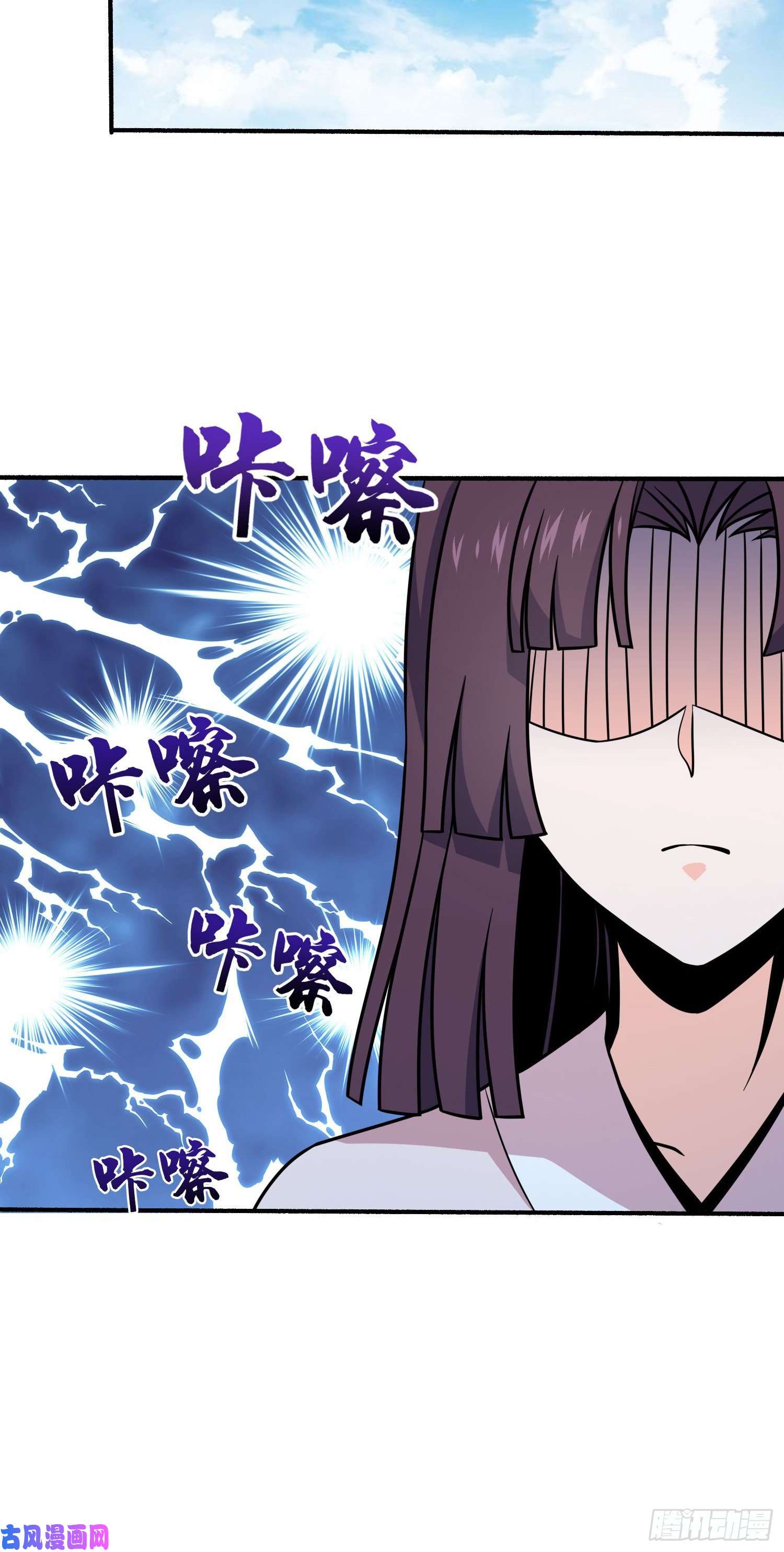 大王饶命219 谷口文代的后手