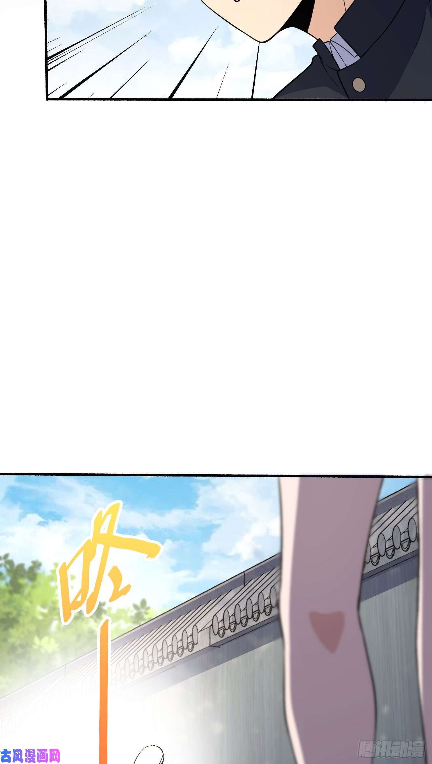 大王饶命219 谷口文代的后手