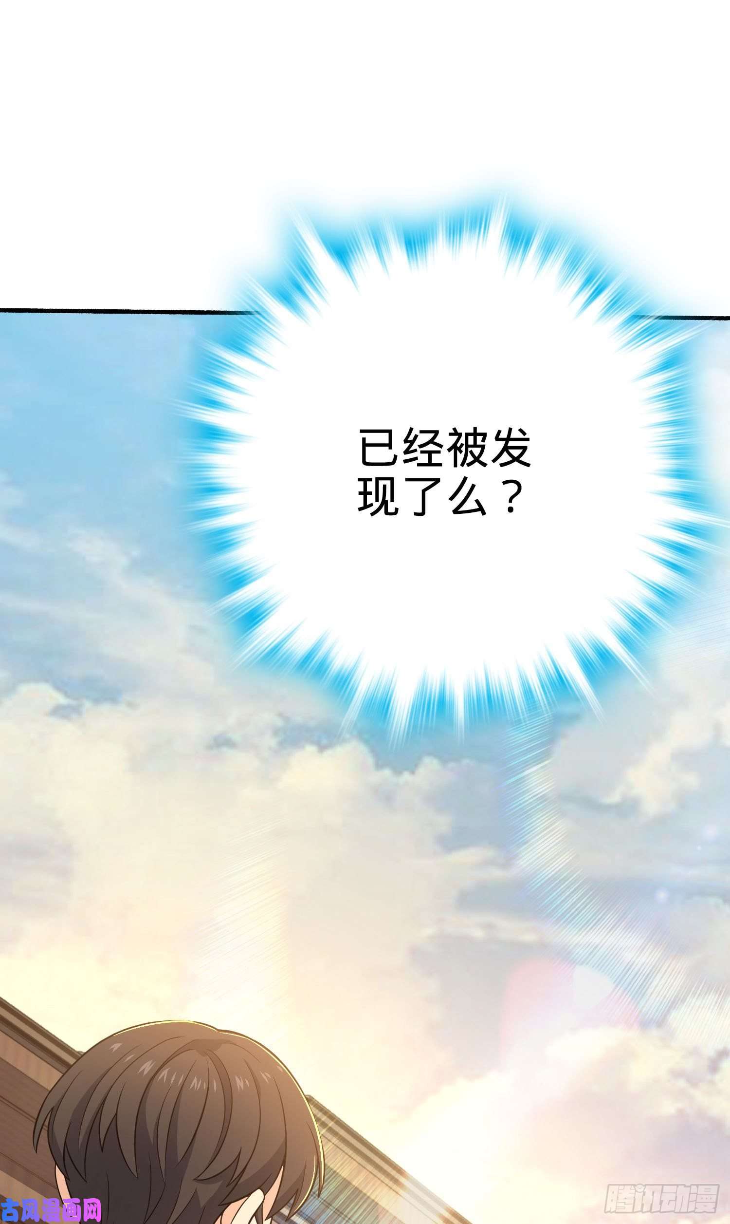 大王饶命219 谷口文代的后手