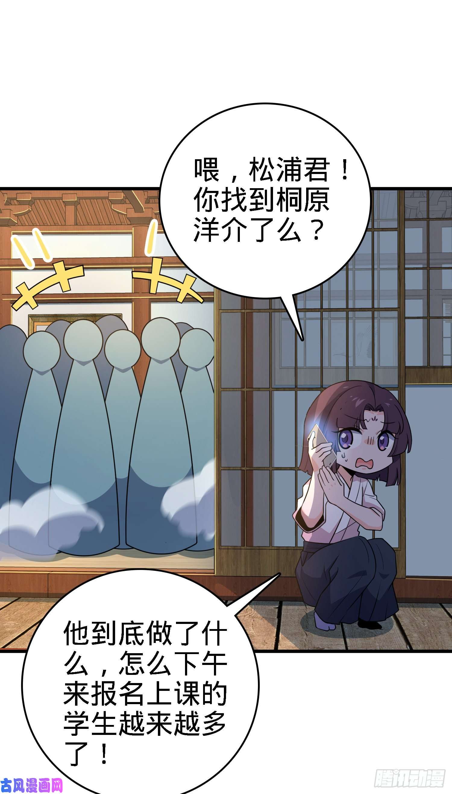 大王饶命220 深夜杀机