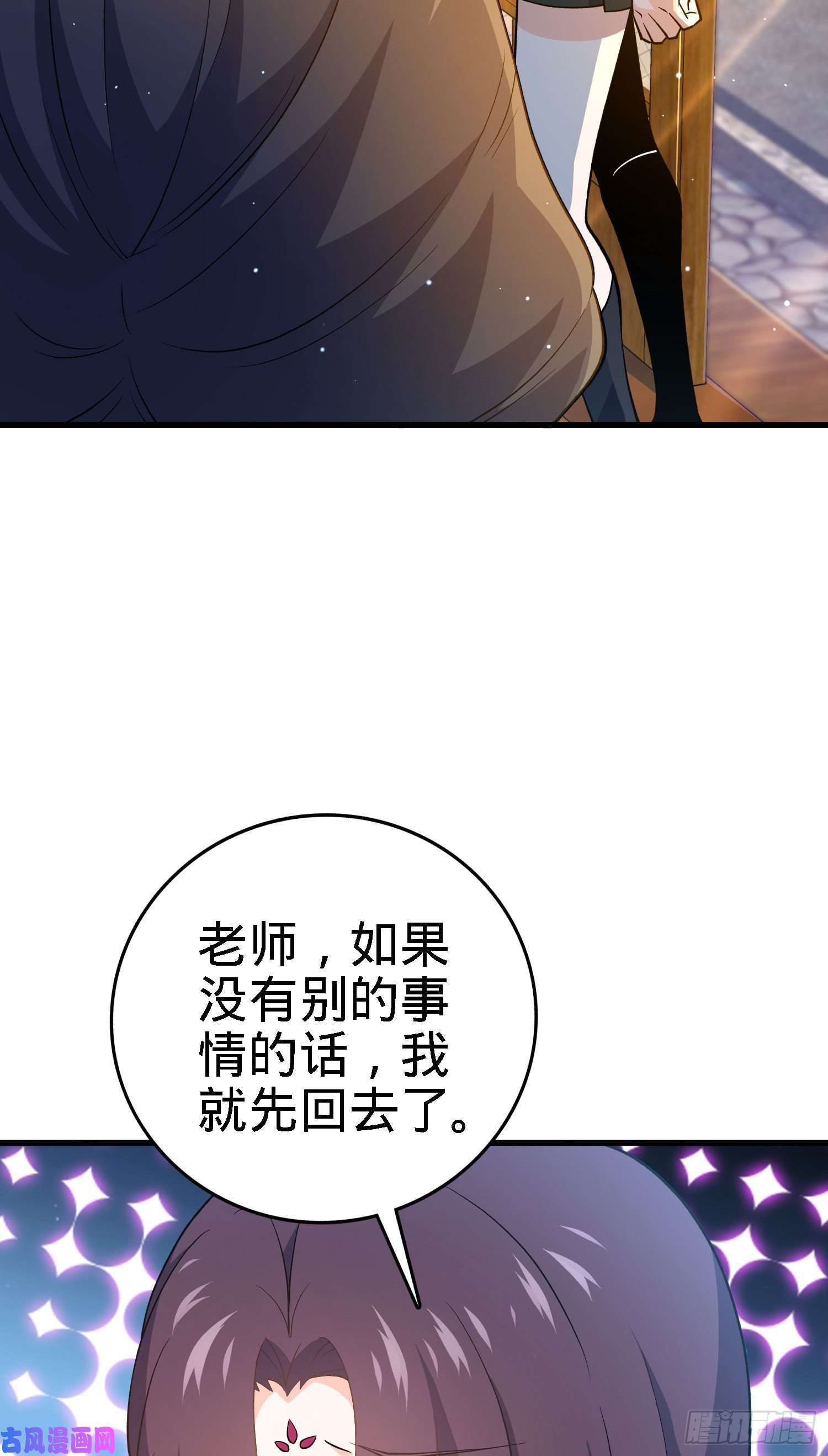 大王饶命220 深夜杀机