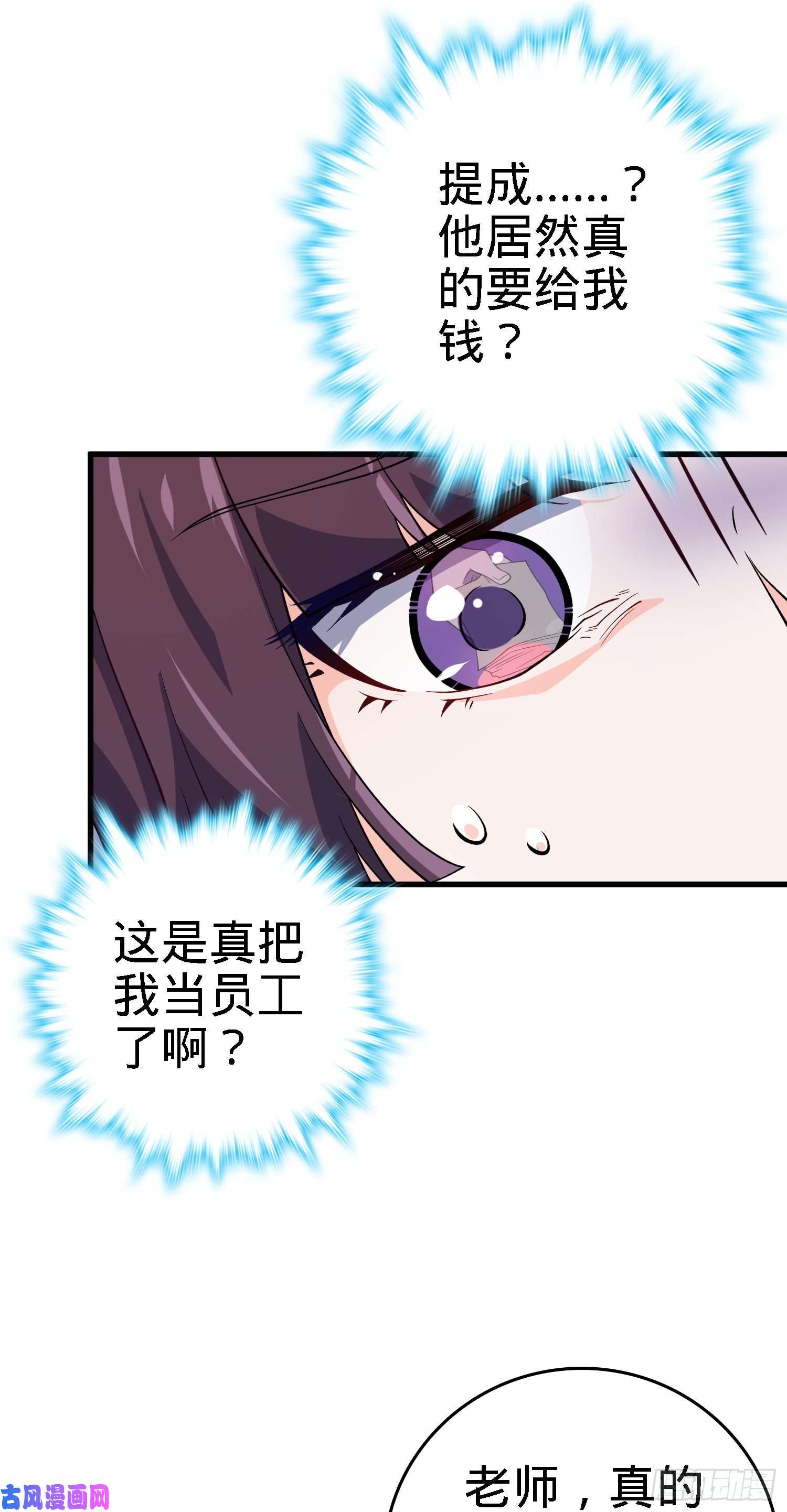 大王饶命220 深夜杀机