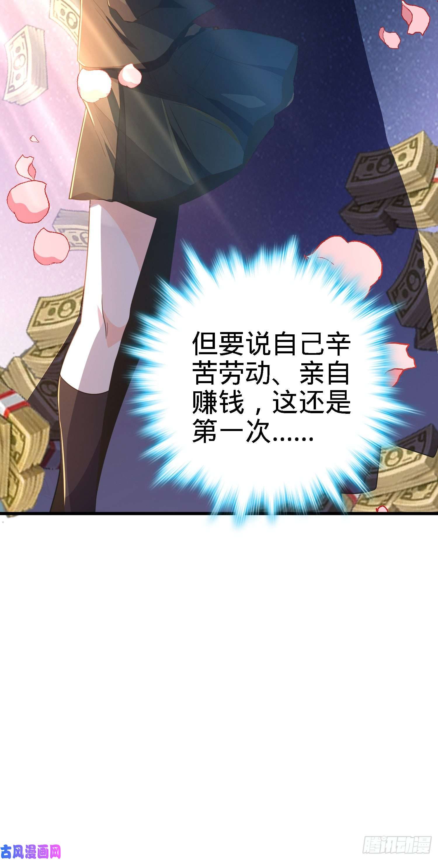 大王饶命220 深夜杀机