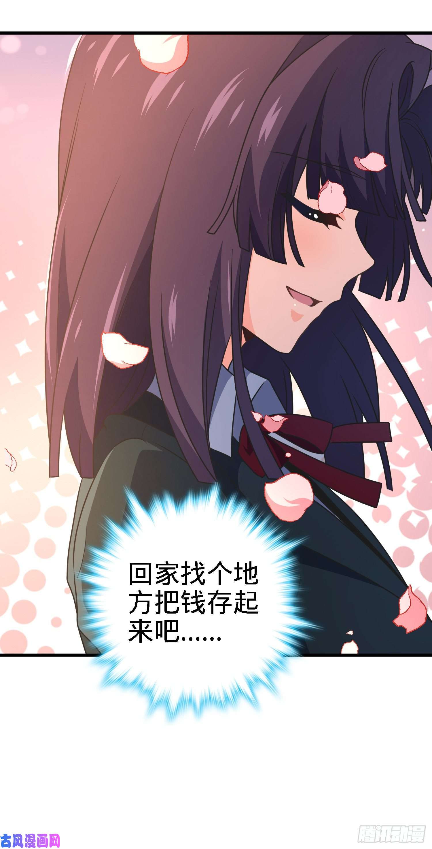 大王饶命220 深夜杀机