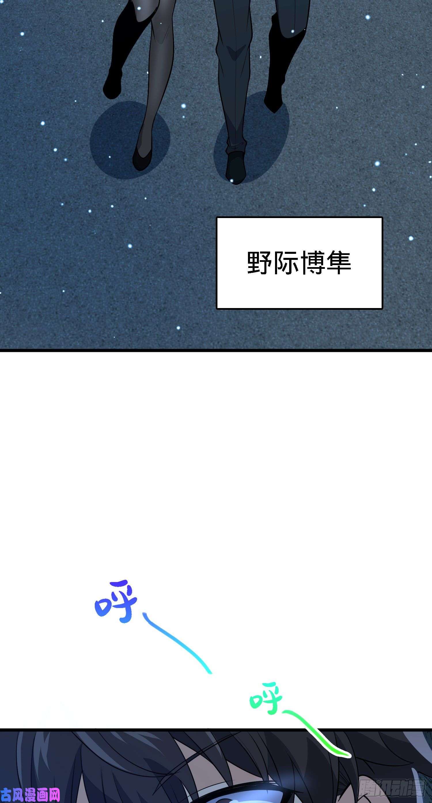 大王饶命220 深夜杀机
