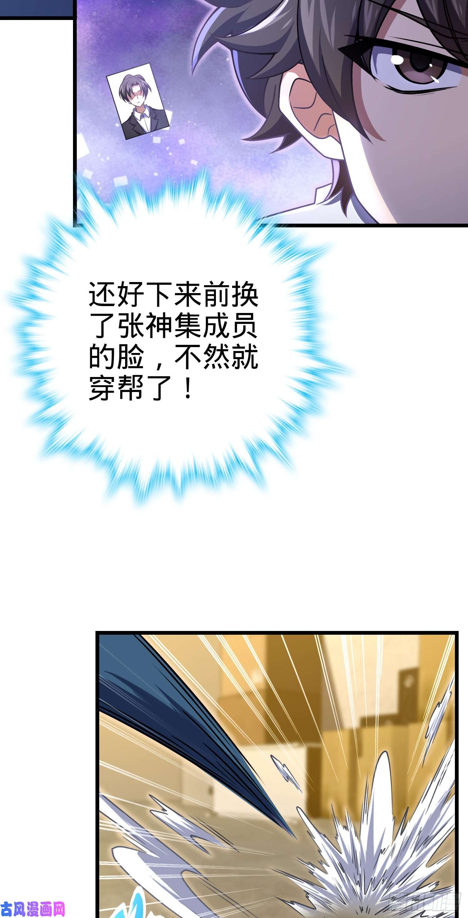 大王饶命221 野际之死