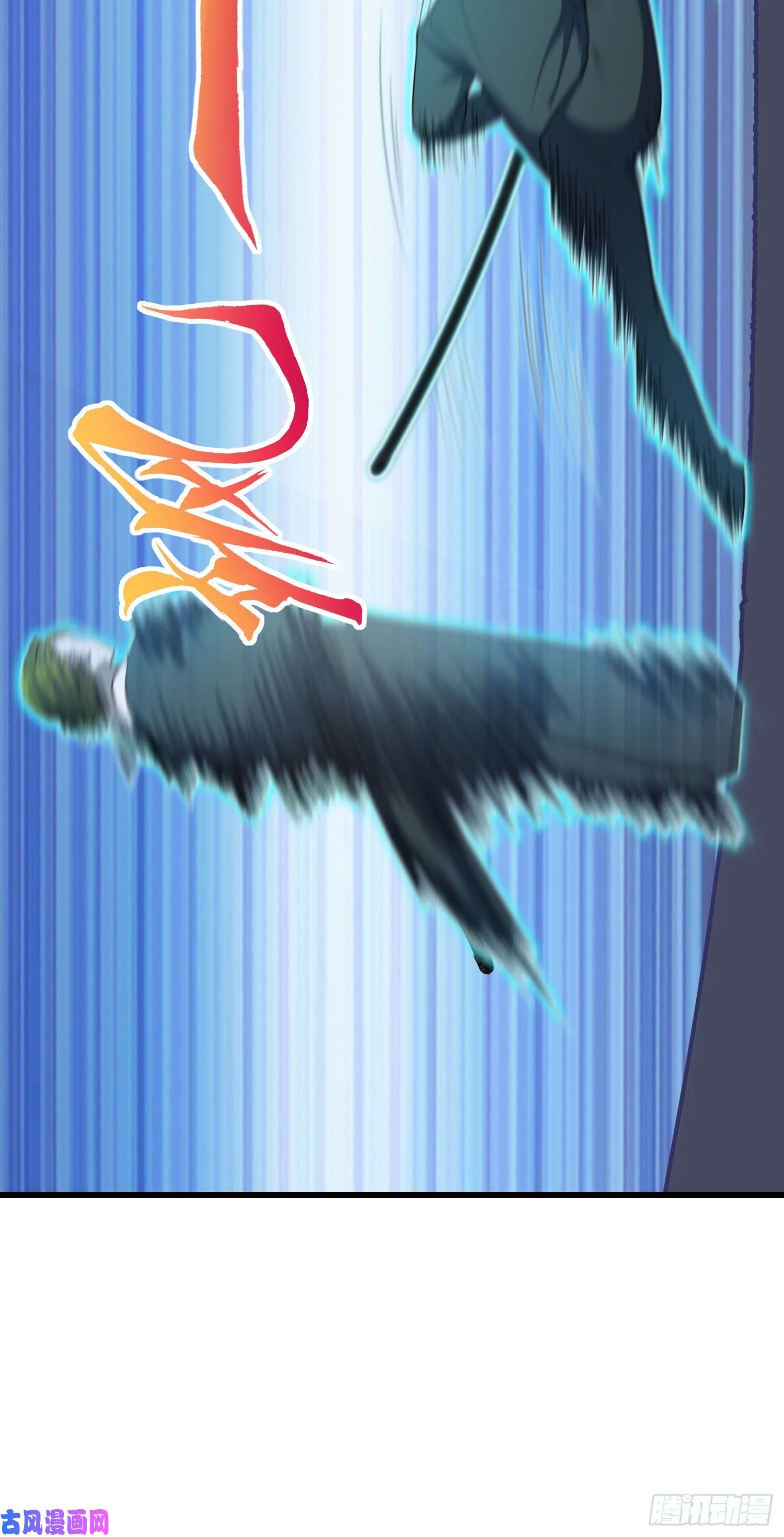 大王饶命221 野际之死