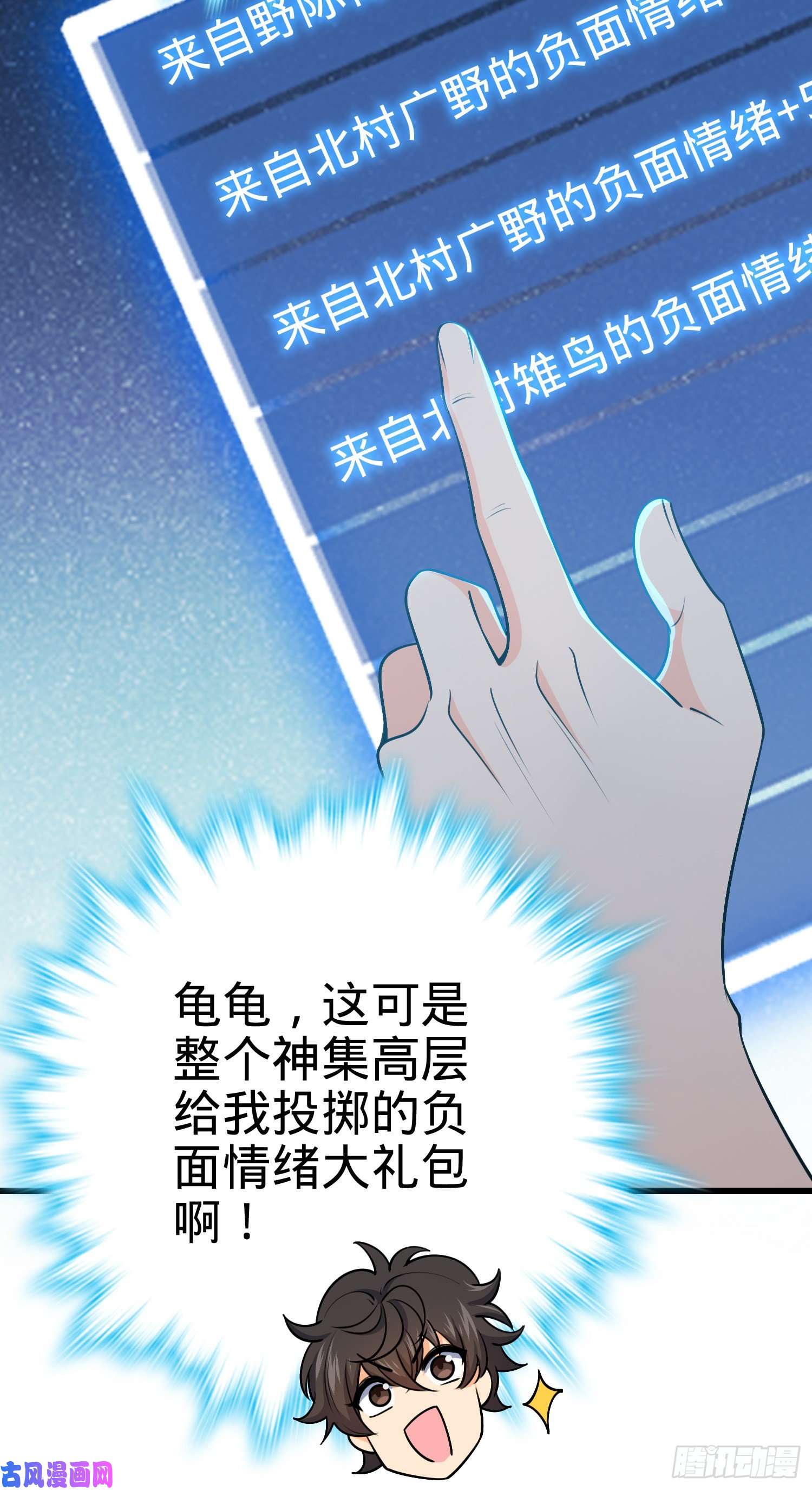 大王饶命221 野际之死
