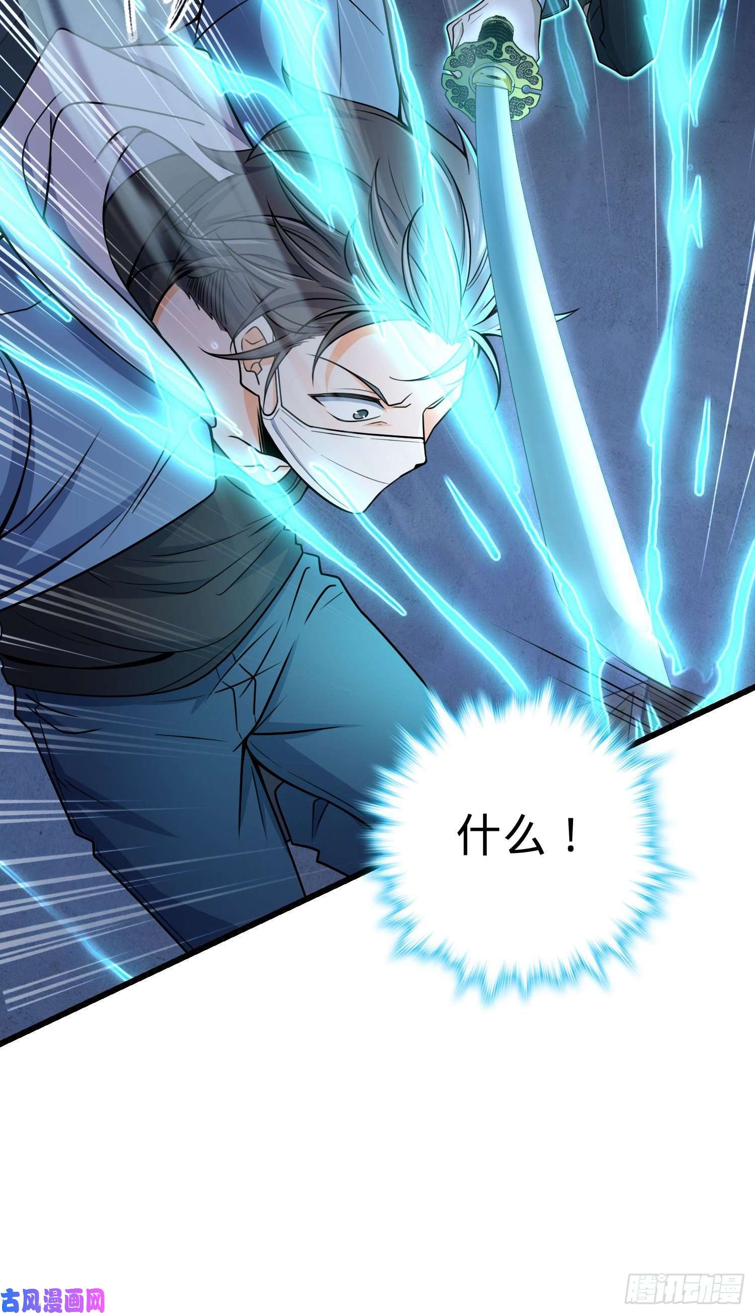 大王饶命221 野际之死