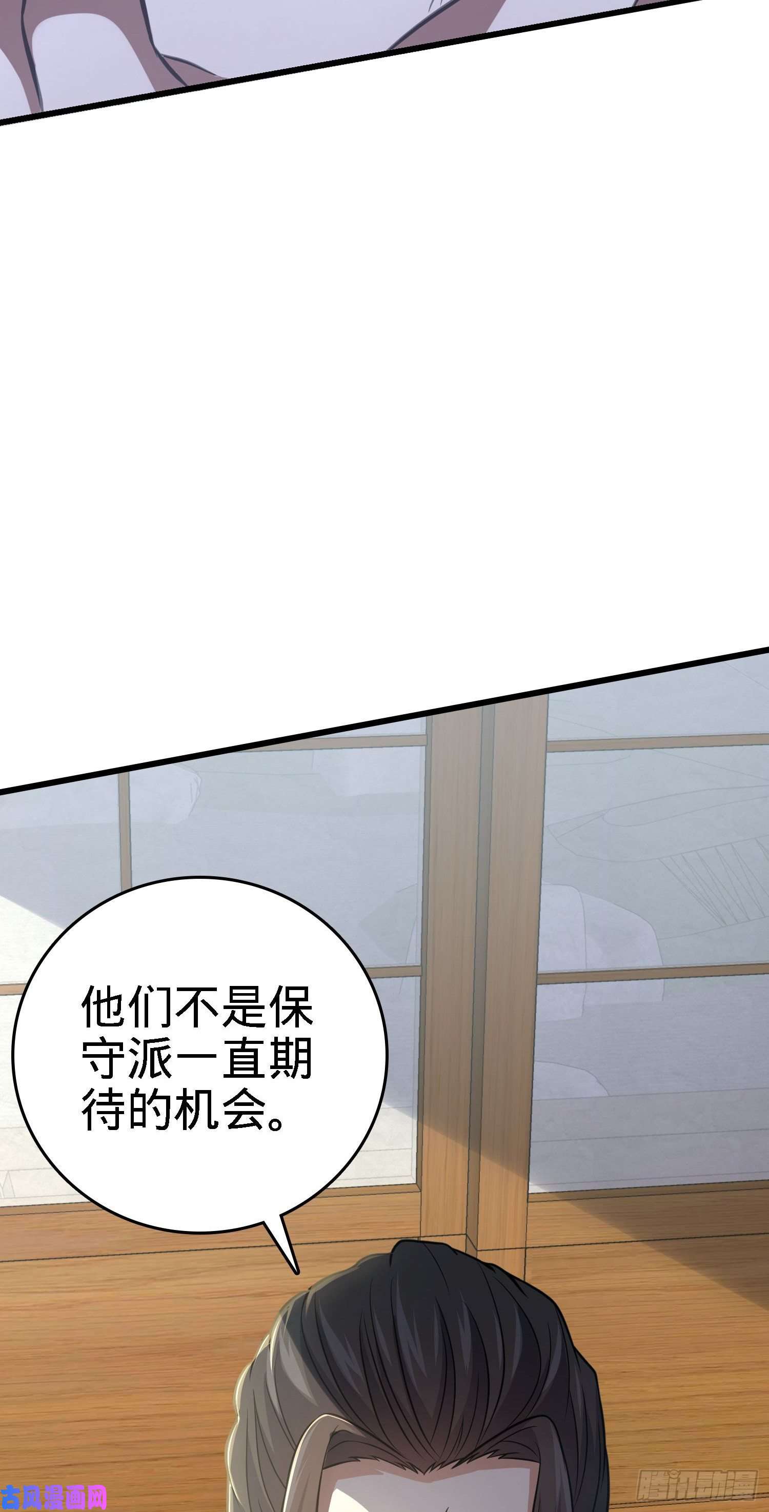大王饶命221 野际之死