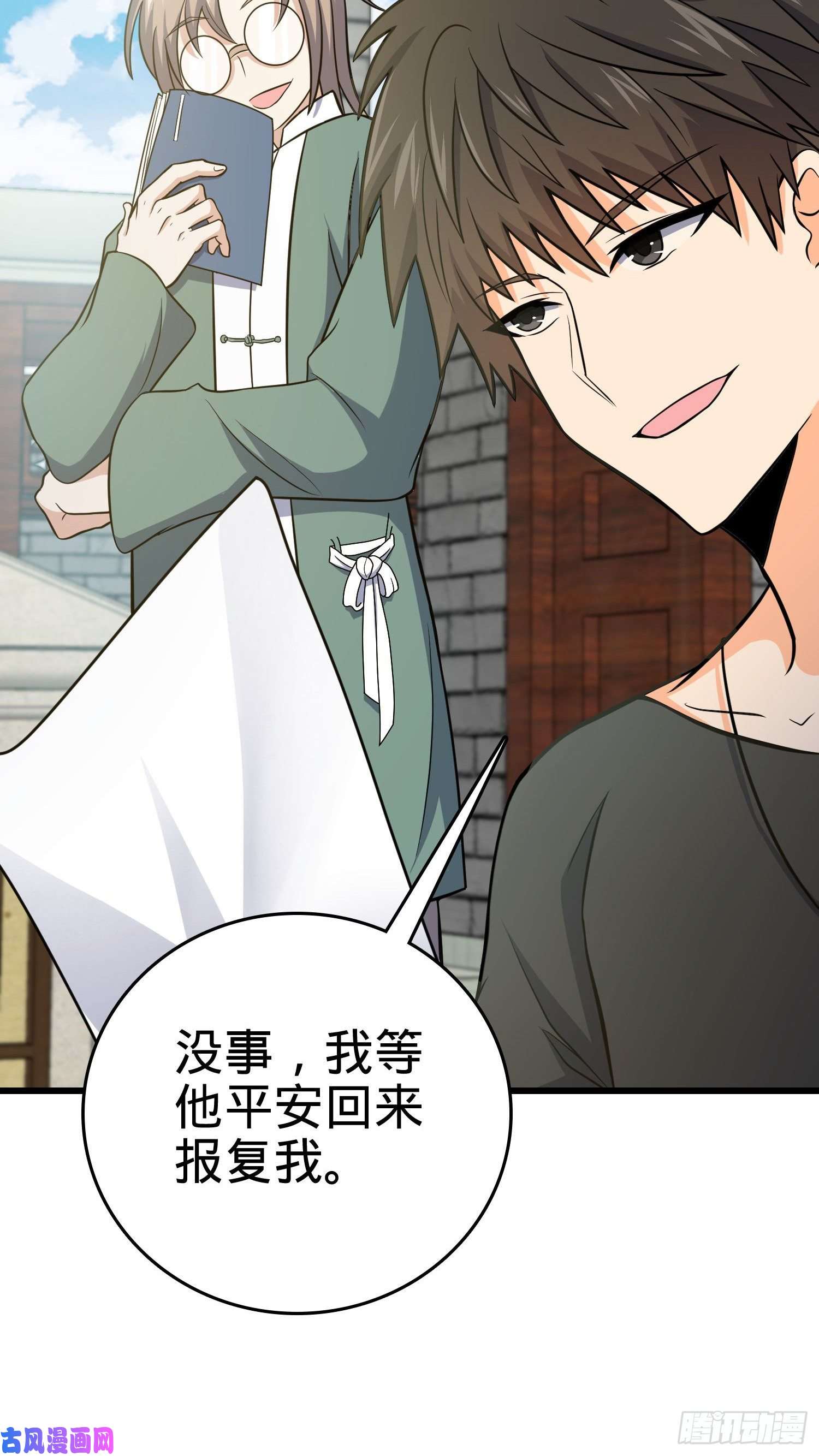 大王饶命221 野际之死