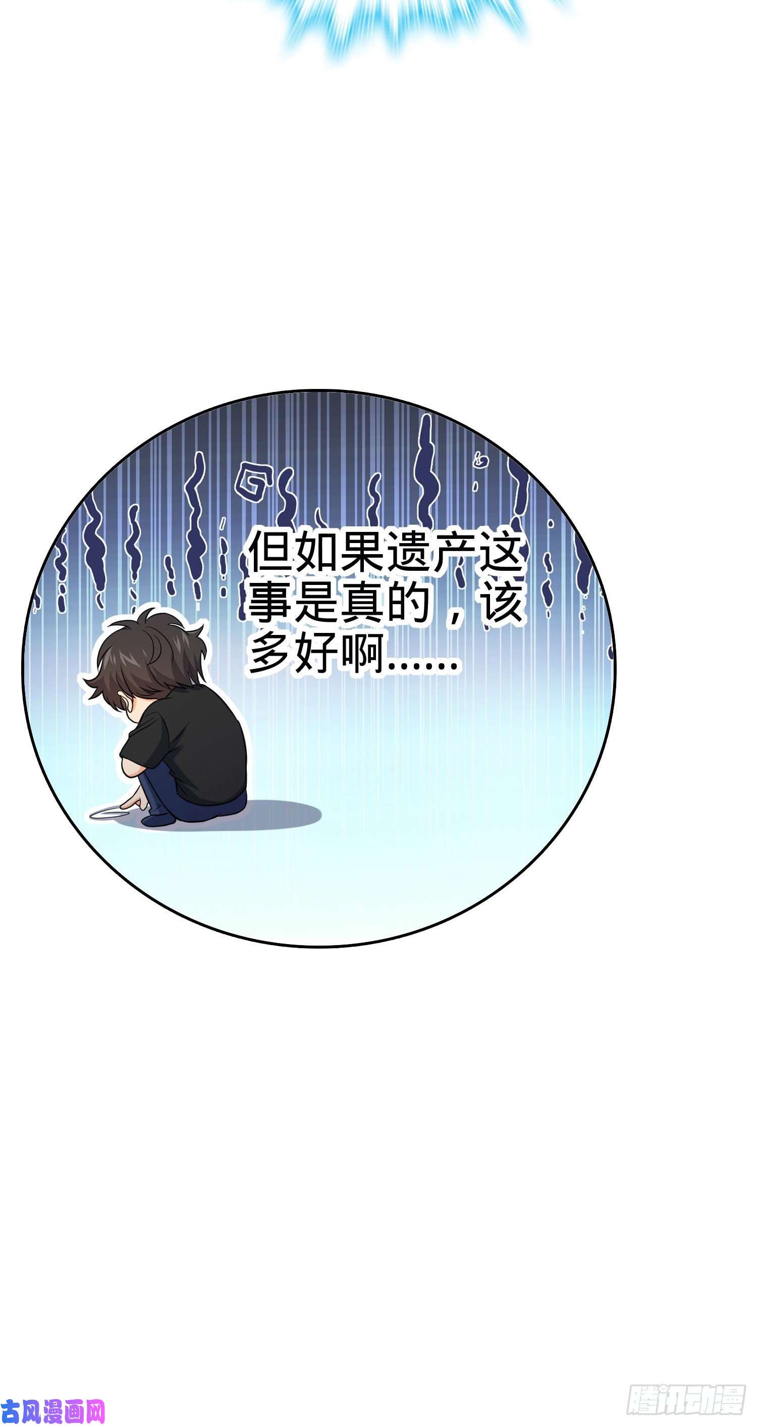 大王饶命221 野际之死