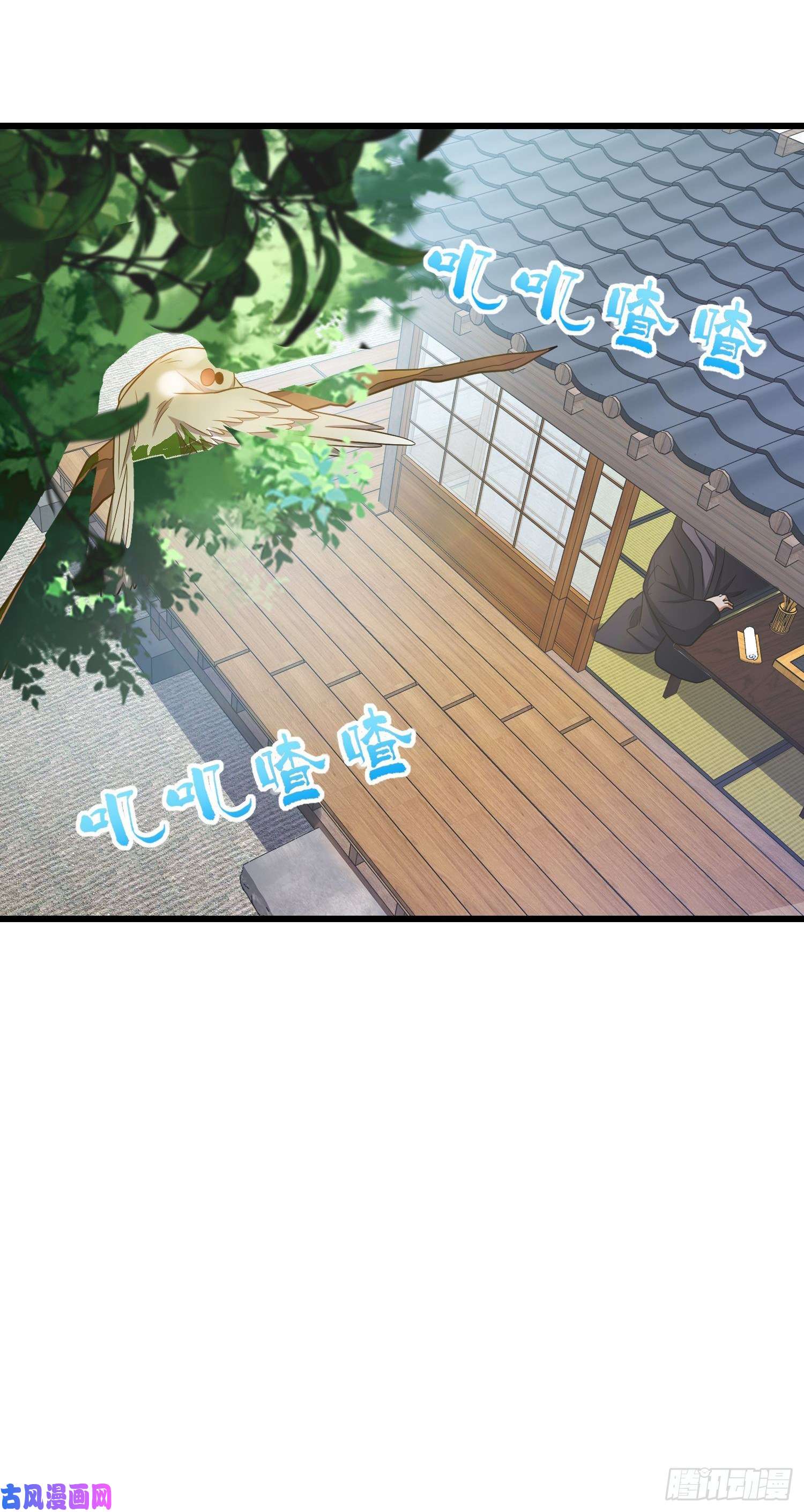 大王饶命221 野际之死