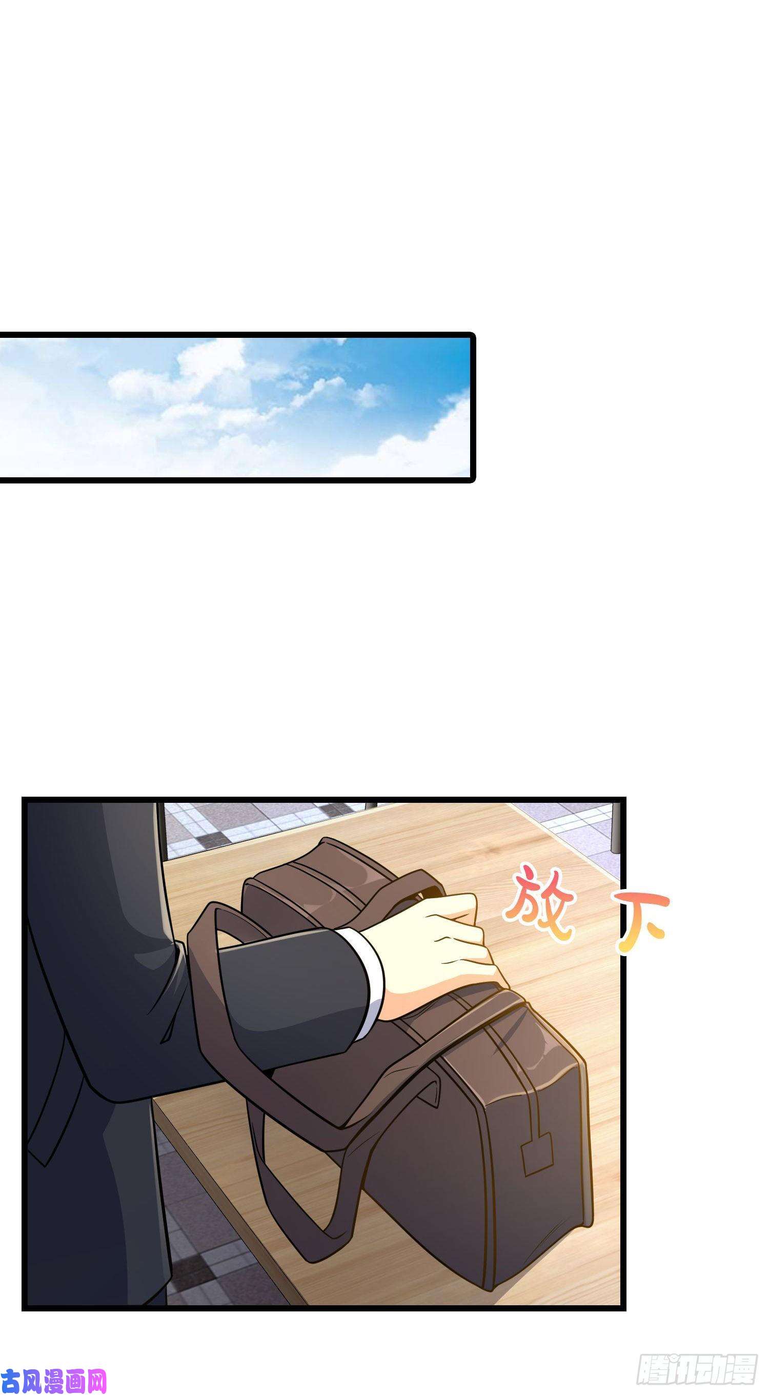 大王饶命222 转校生樱井同学