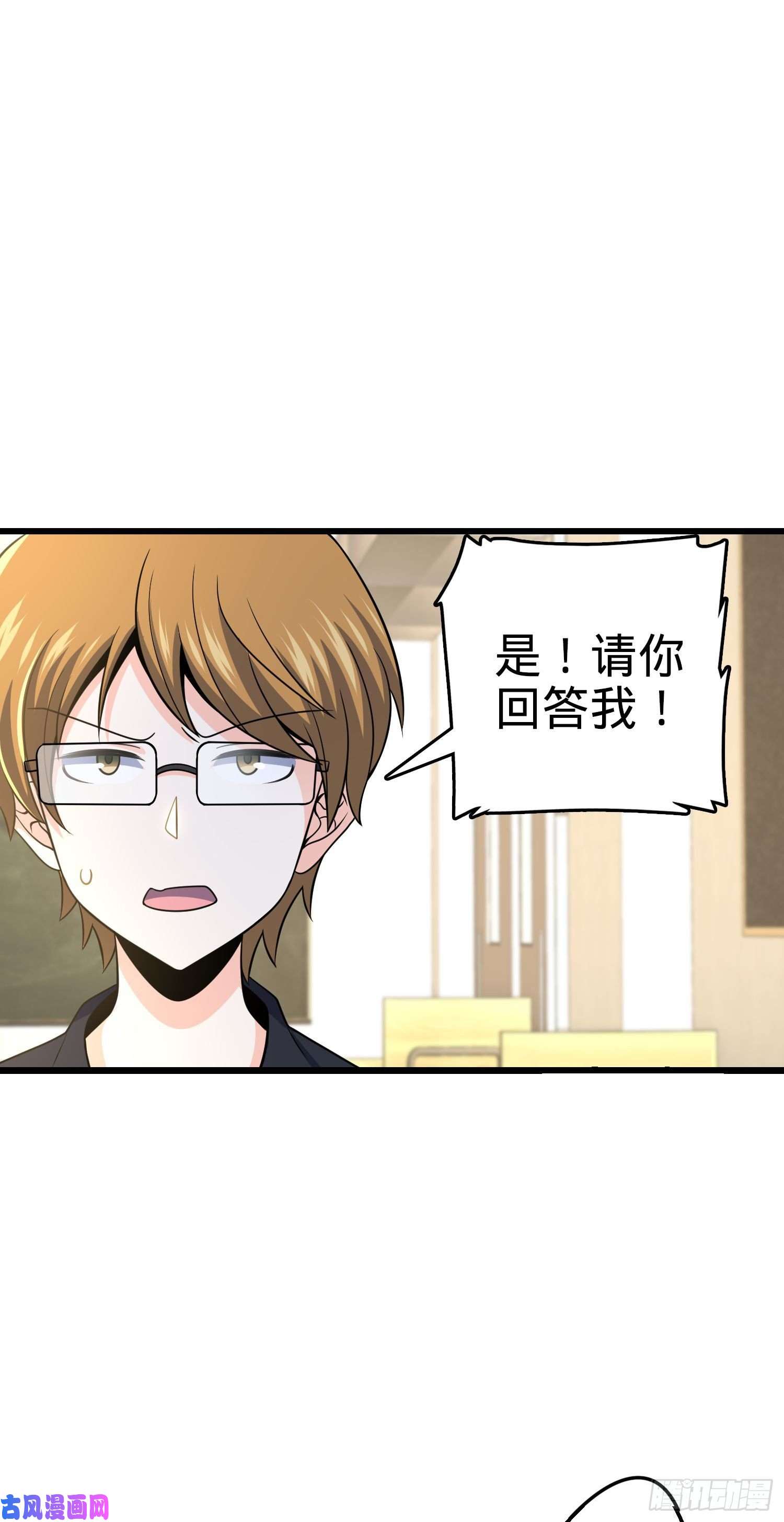 大王饶命222 转校生樱井同学