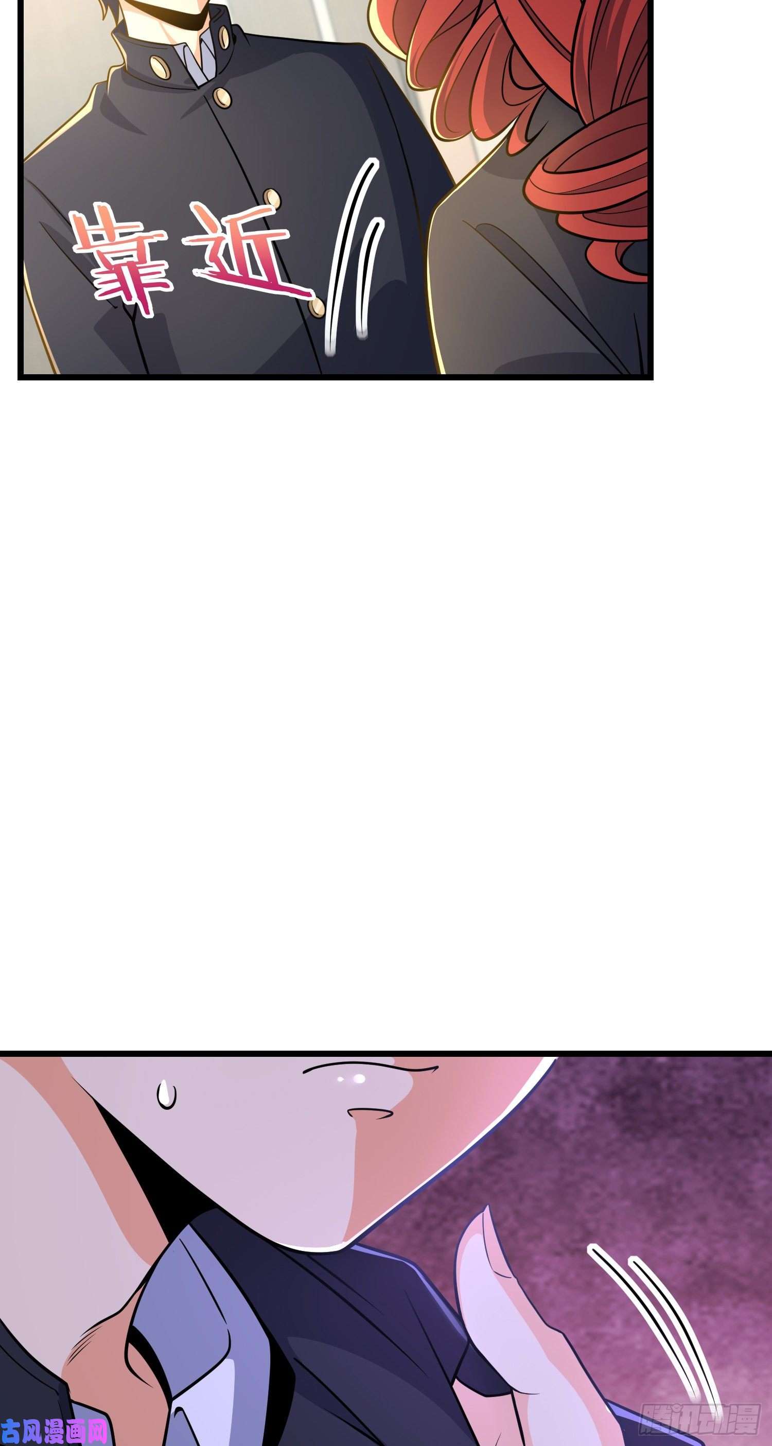 大王饶命222 转校生樱井同学