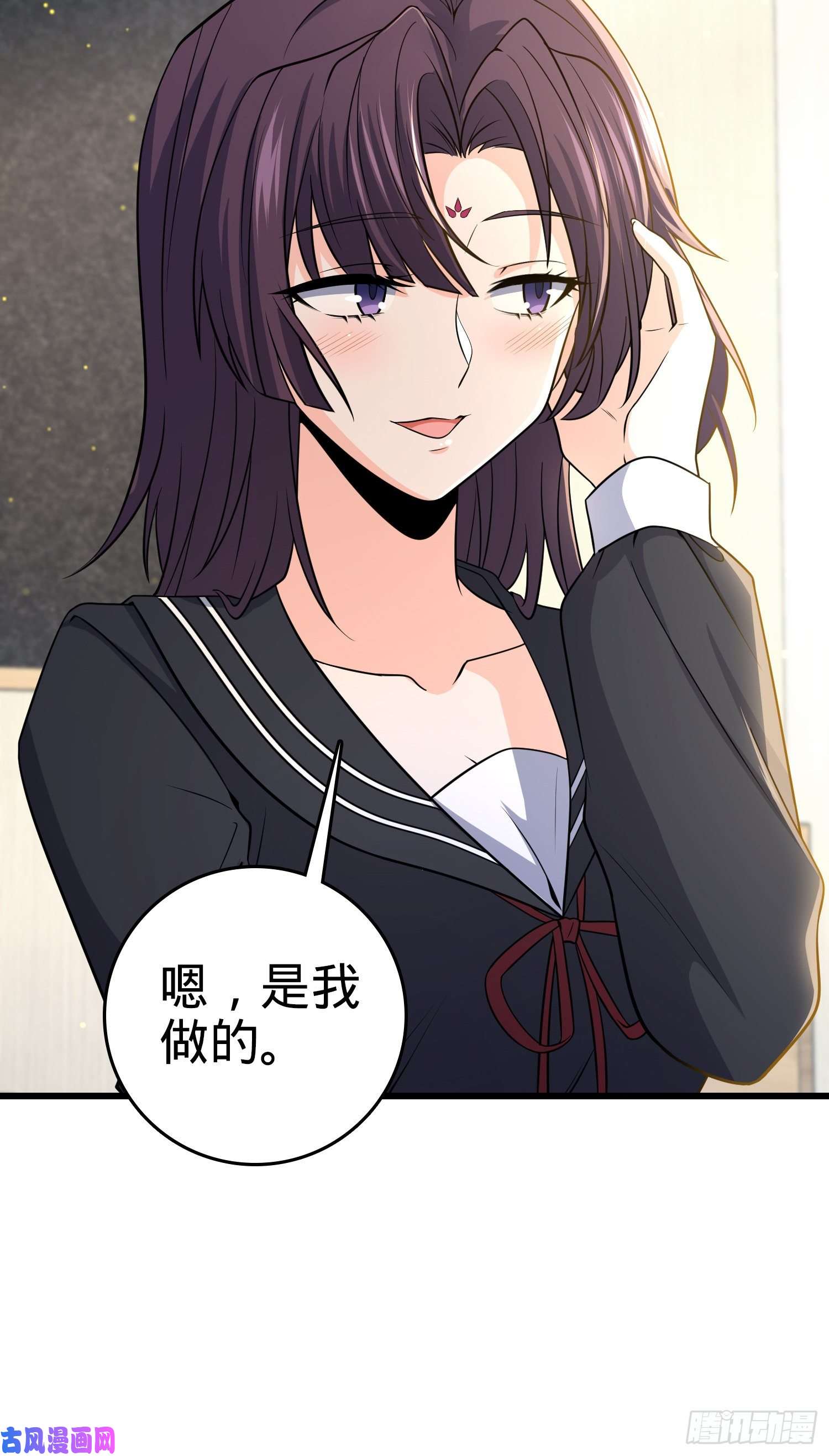 大王饶命222 转校生樱井同学