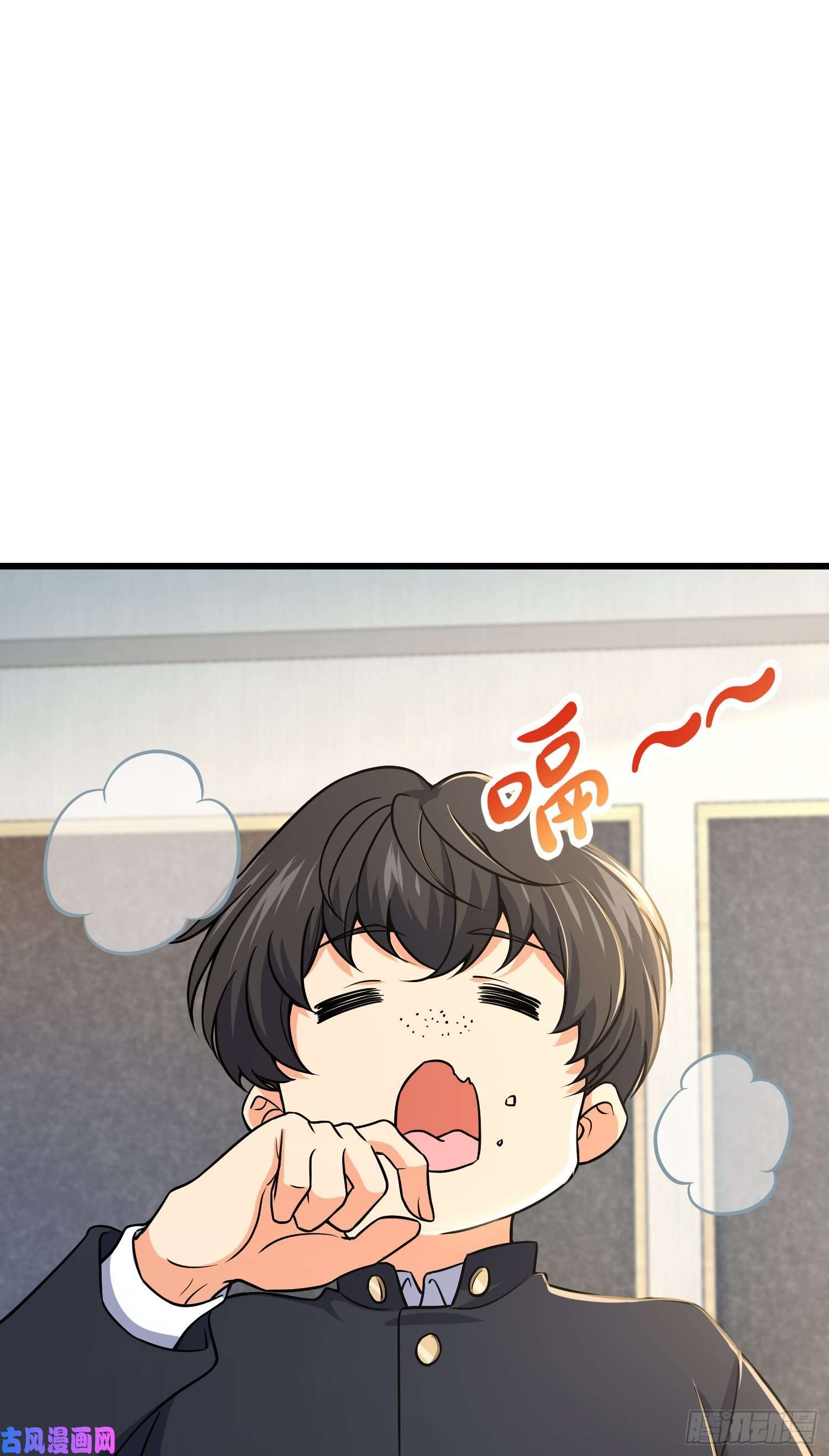 大王饶命222 转校生樱井同学