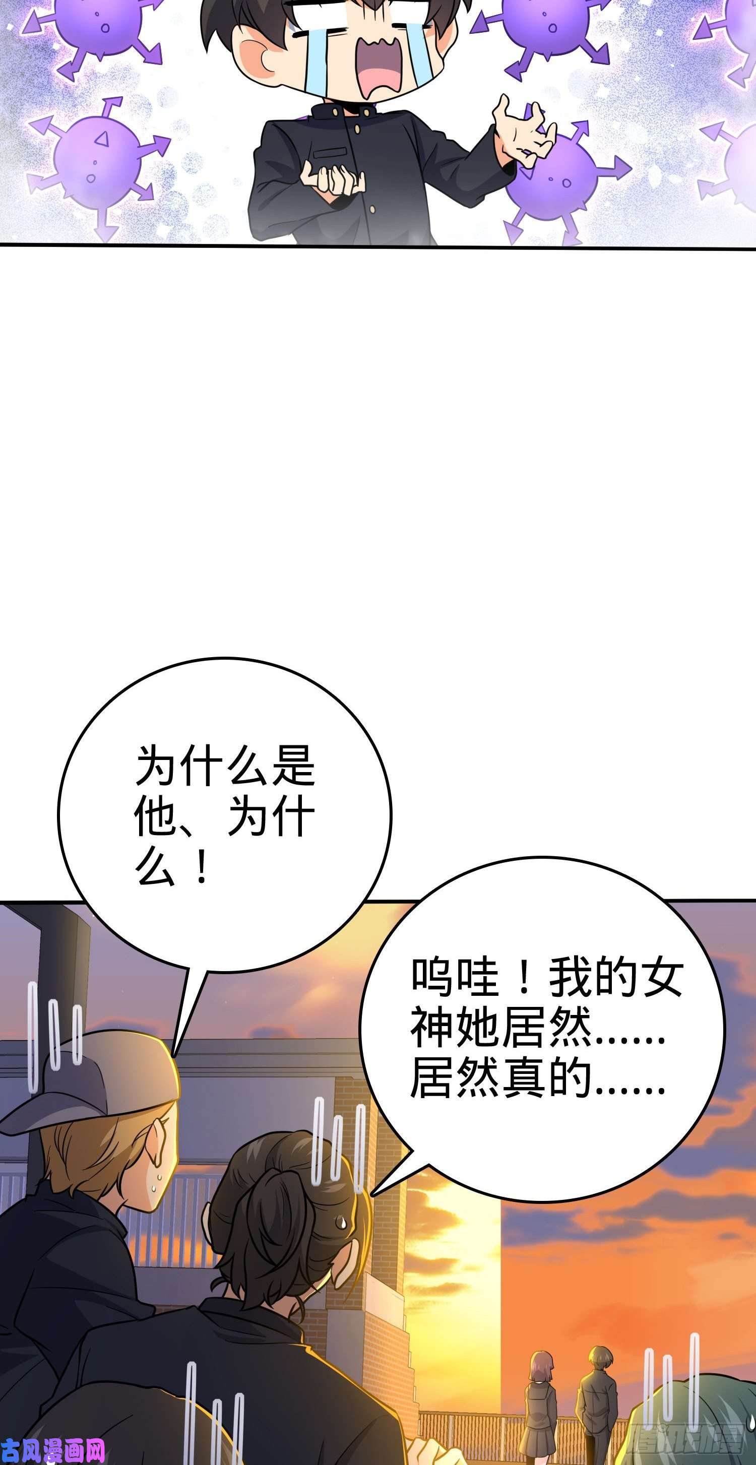 大王饶命223 樱井的诱惑