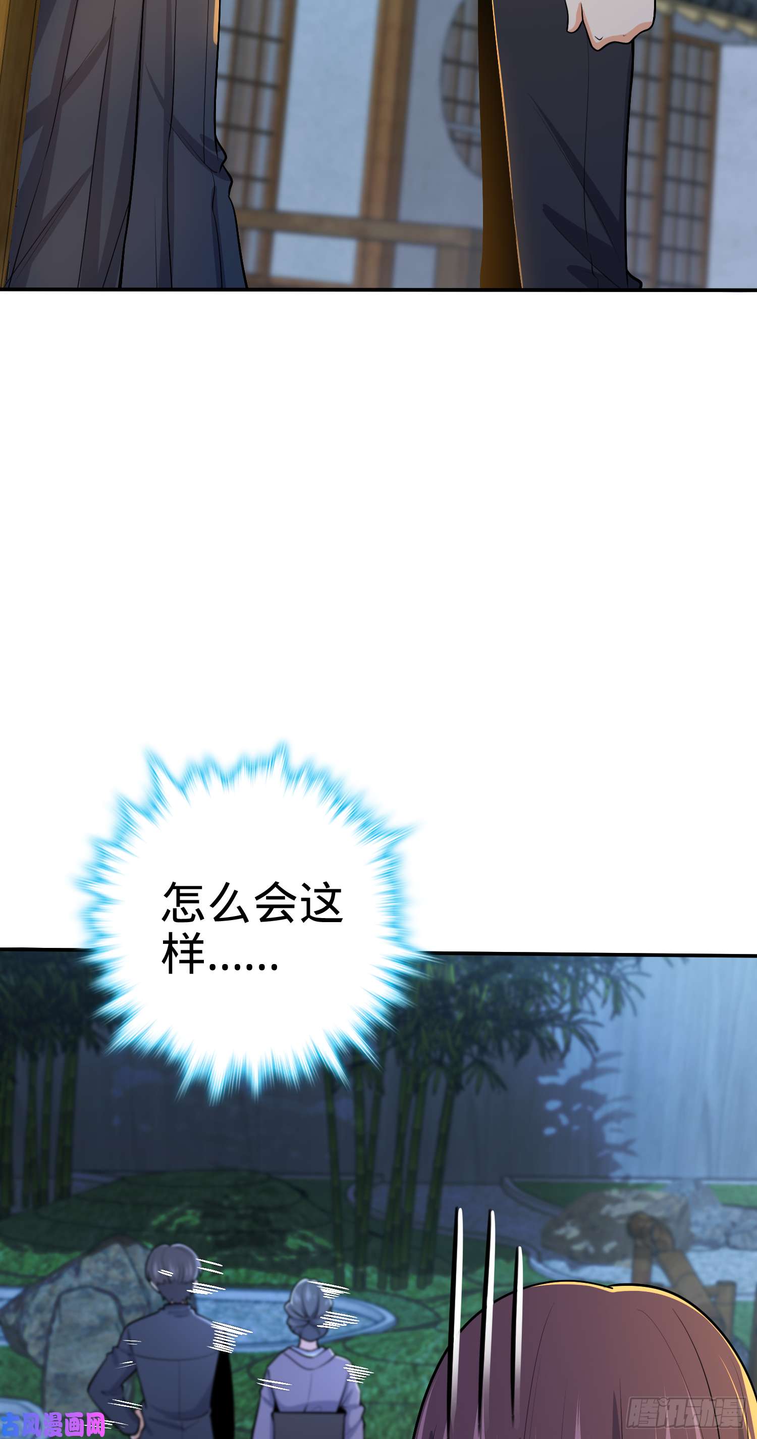 大王饶命223 樱井的诱惑