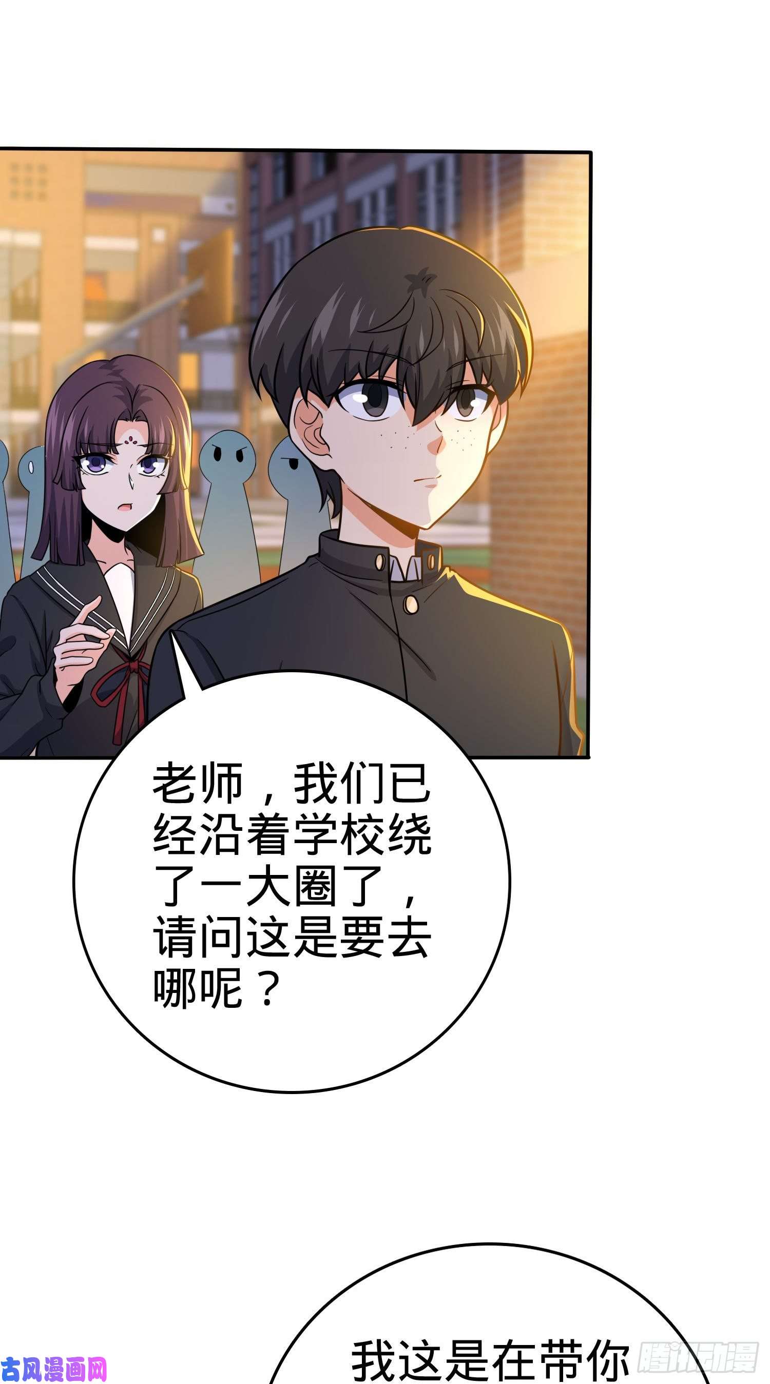 大王饶命223 樱井的诱惑