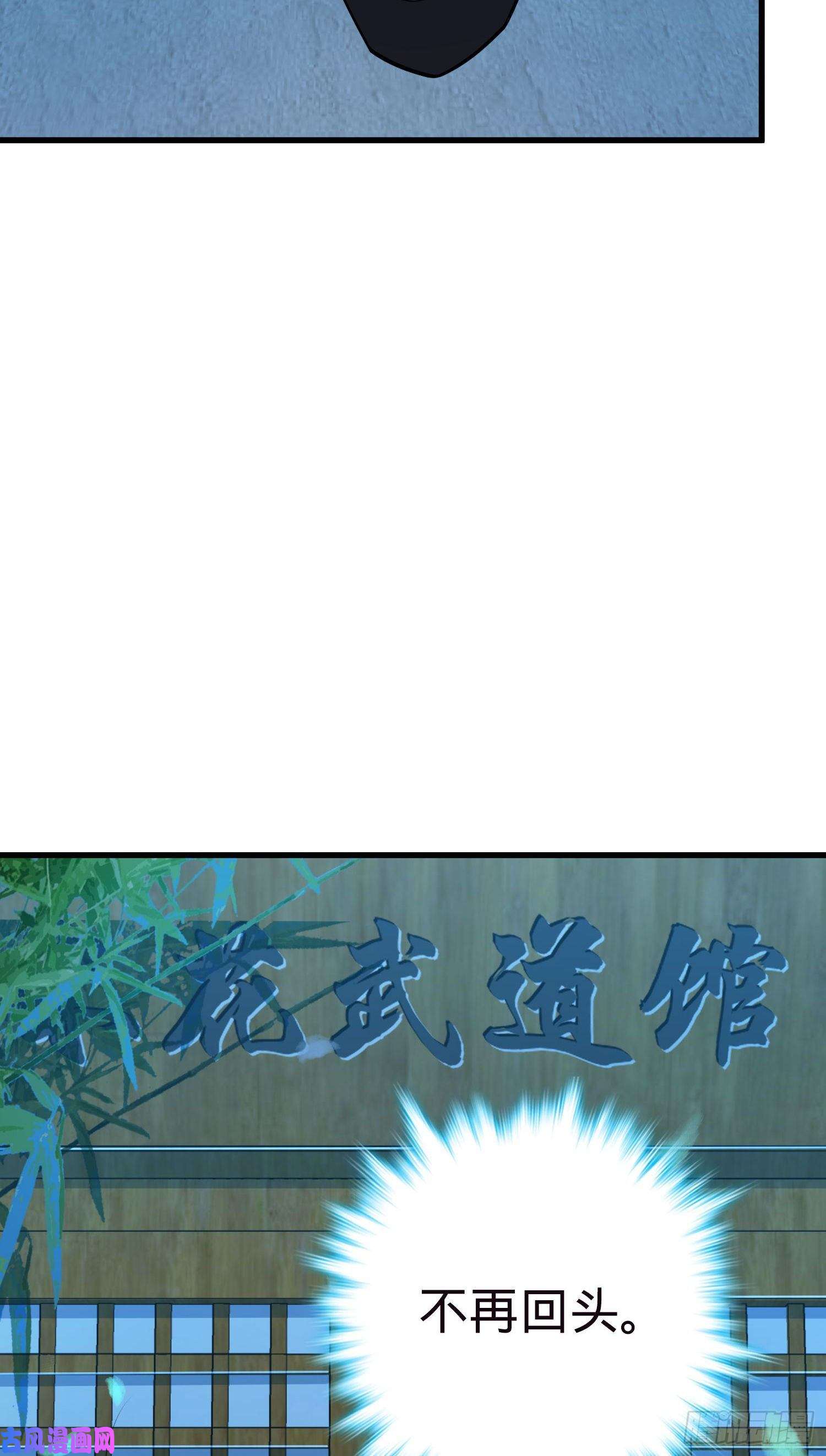 大王饶命224 晚上家里没人