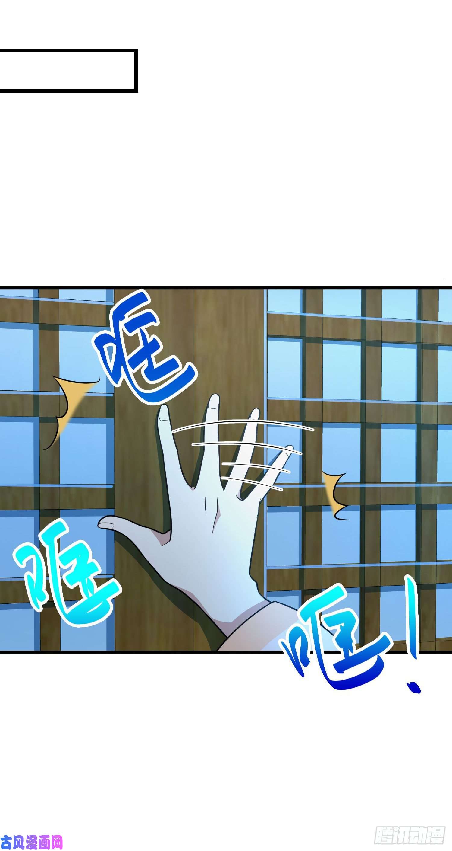 大王饶命224 晚上家里没人