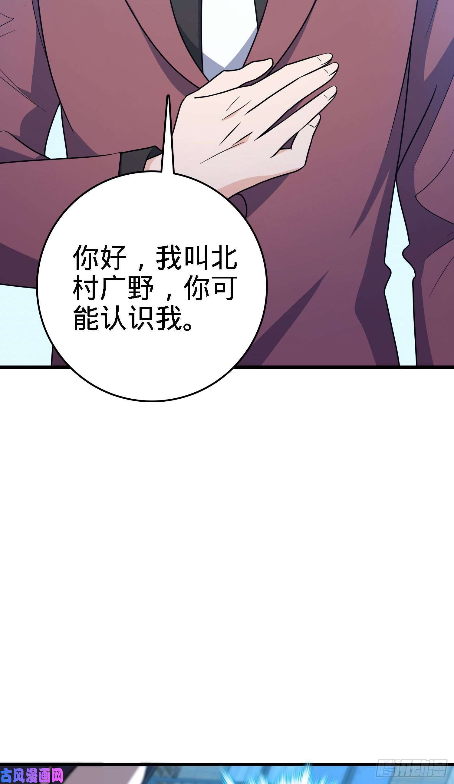 大王饶命224 晚上家里没人