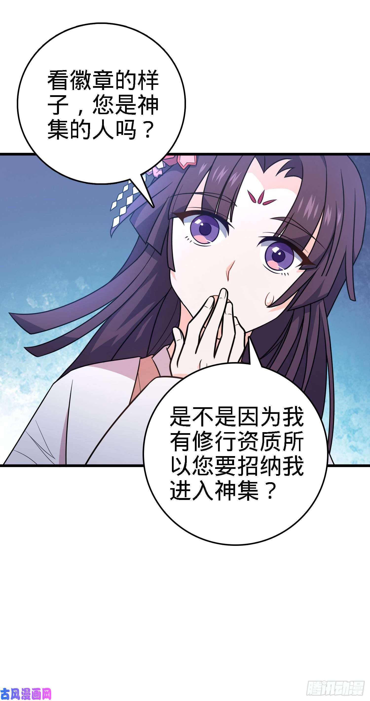 大王饶命224 晚上家里没人