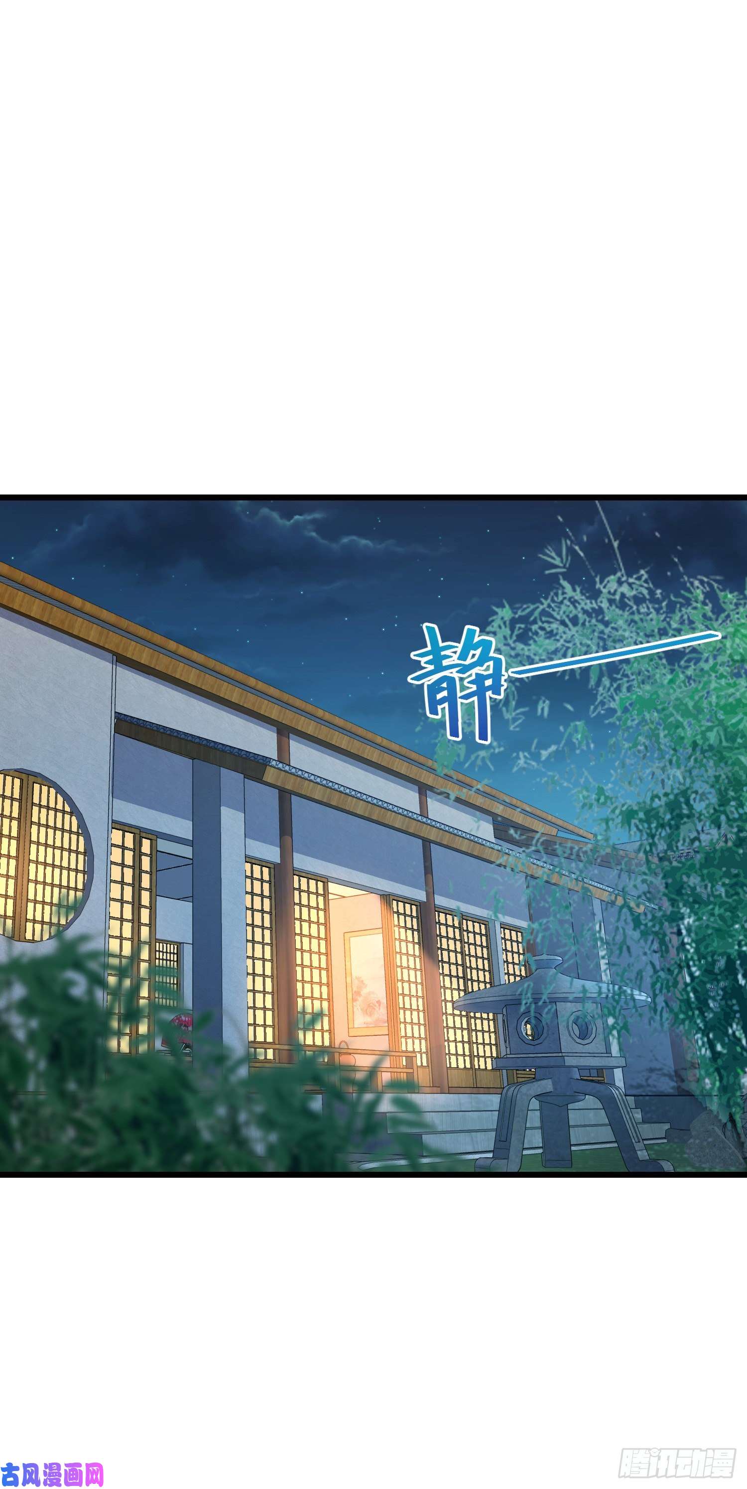 大王饶命225 明晚家里没人