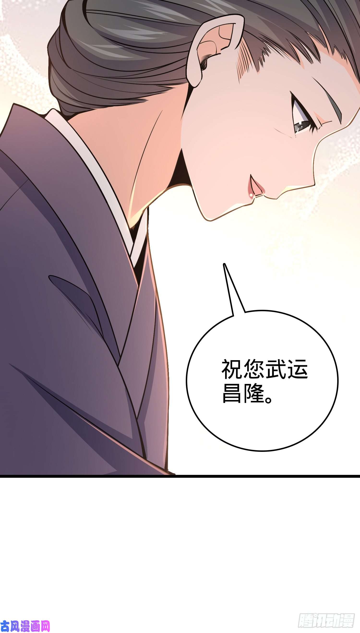 大王饶命226 夜闯神集大厦