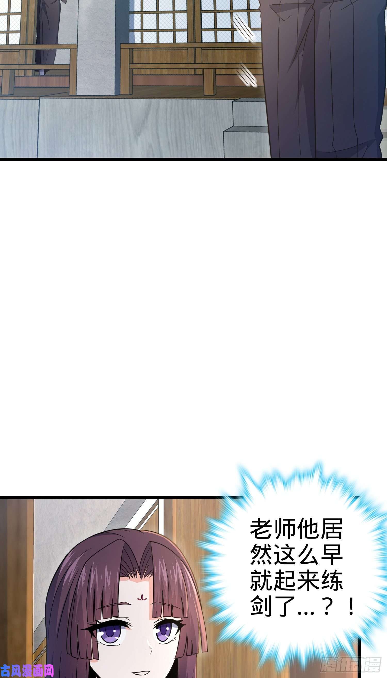 大王饶命226 夜闯神集大厦