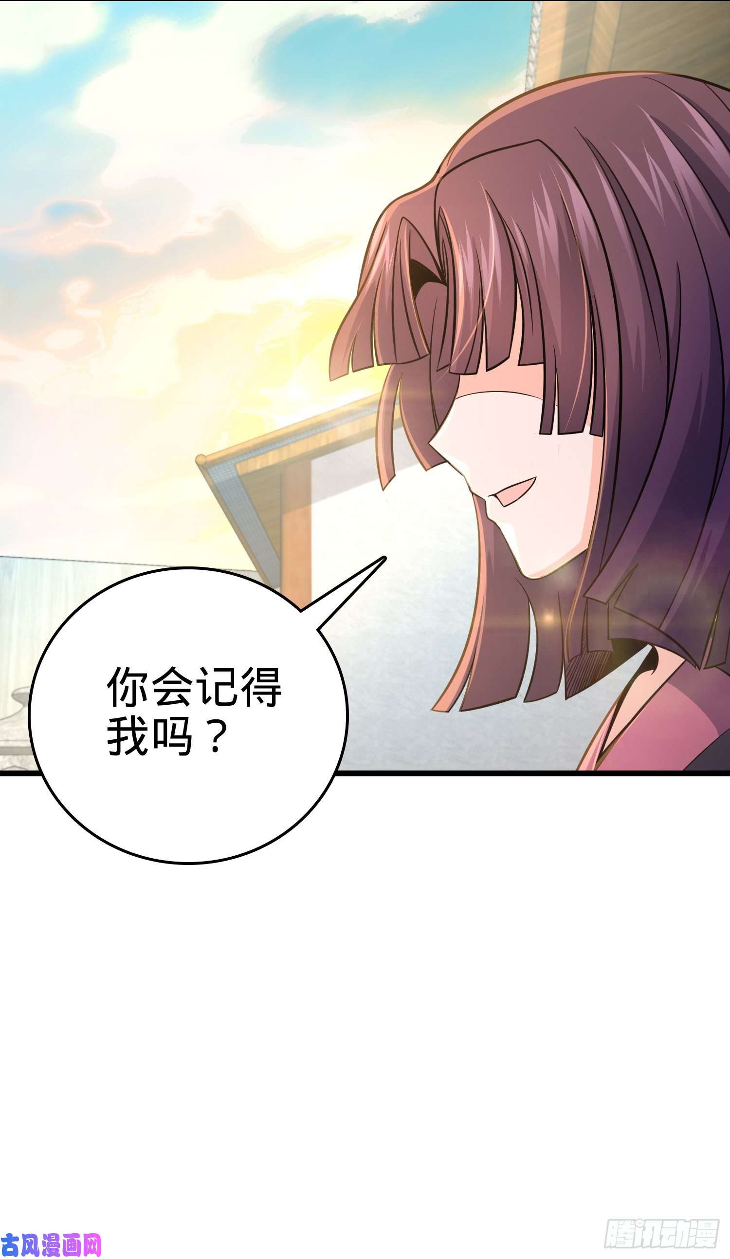 大王饶命226 夜闯神集大厦
